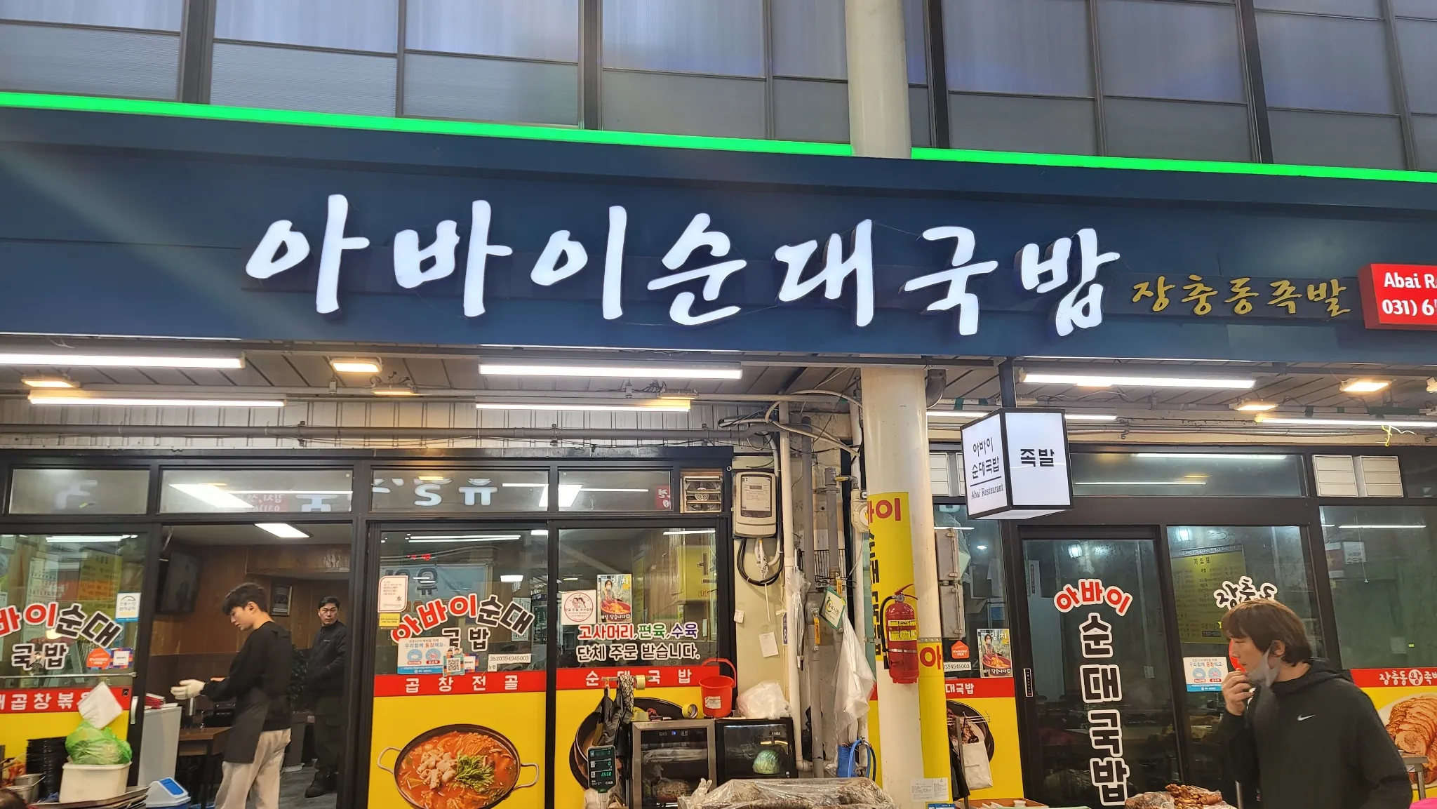 대표 사진 2