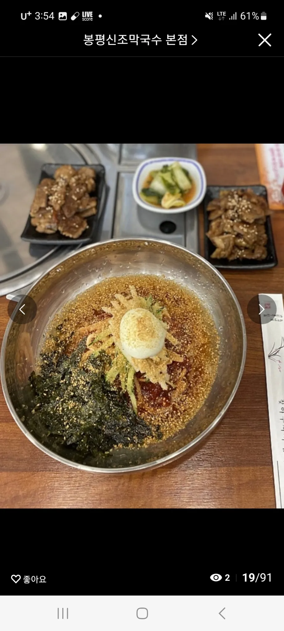대표 사진 2