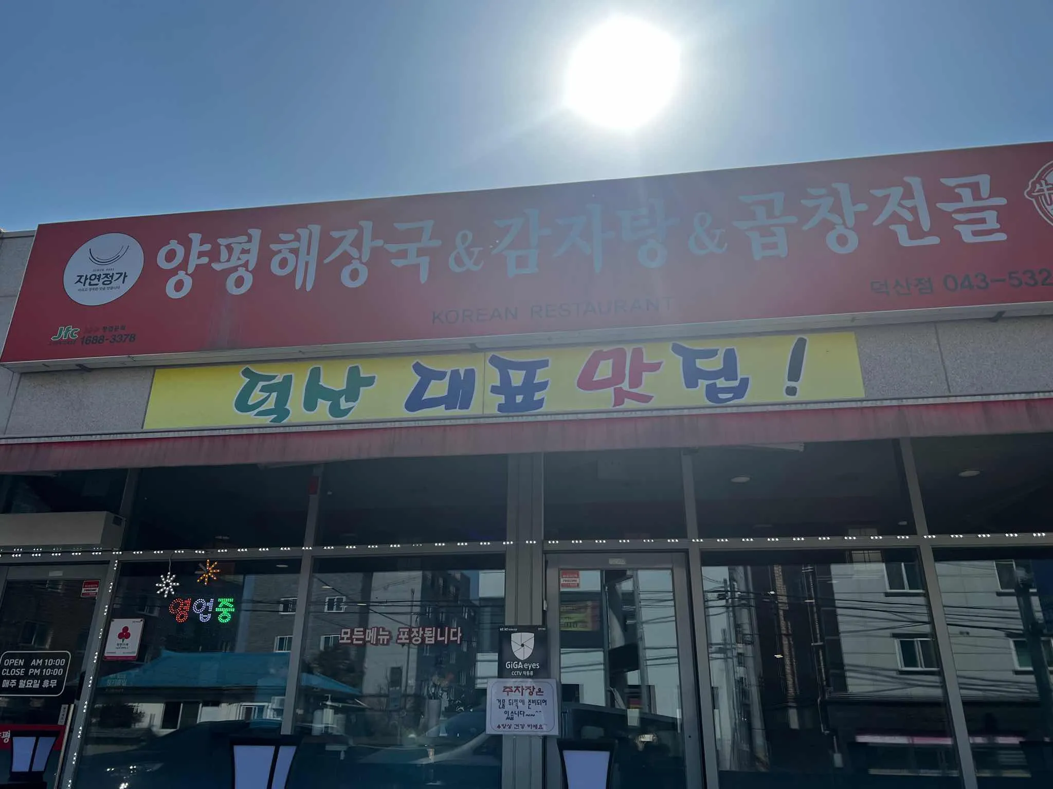 대표 사진 0