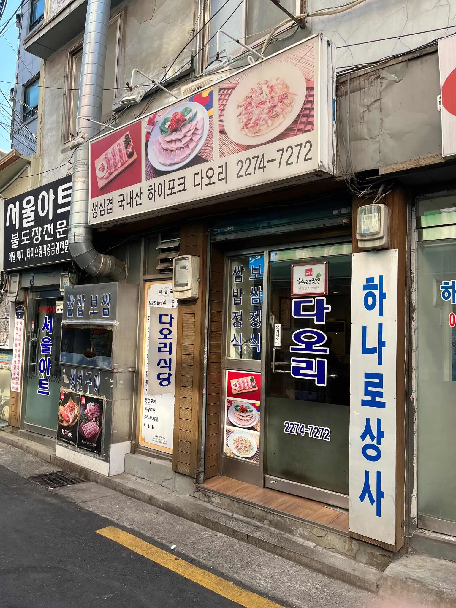 대표 사진 1