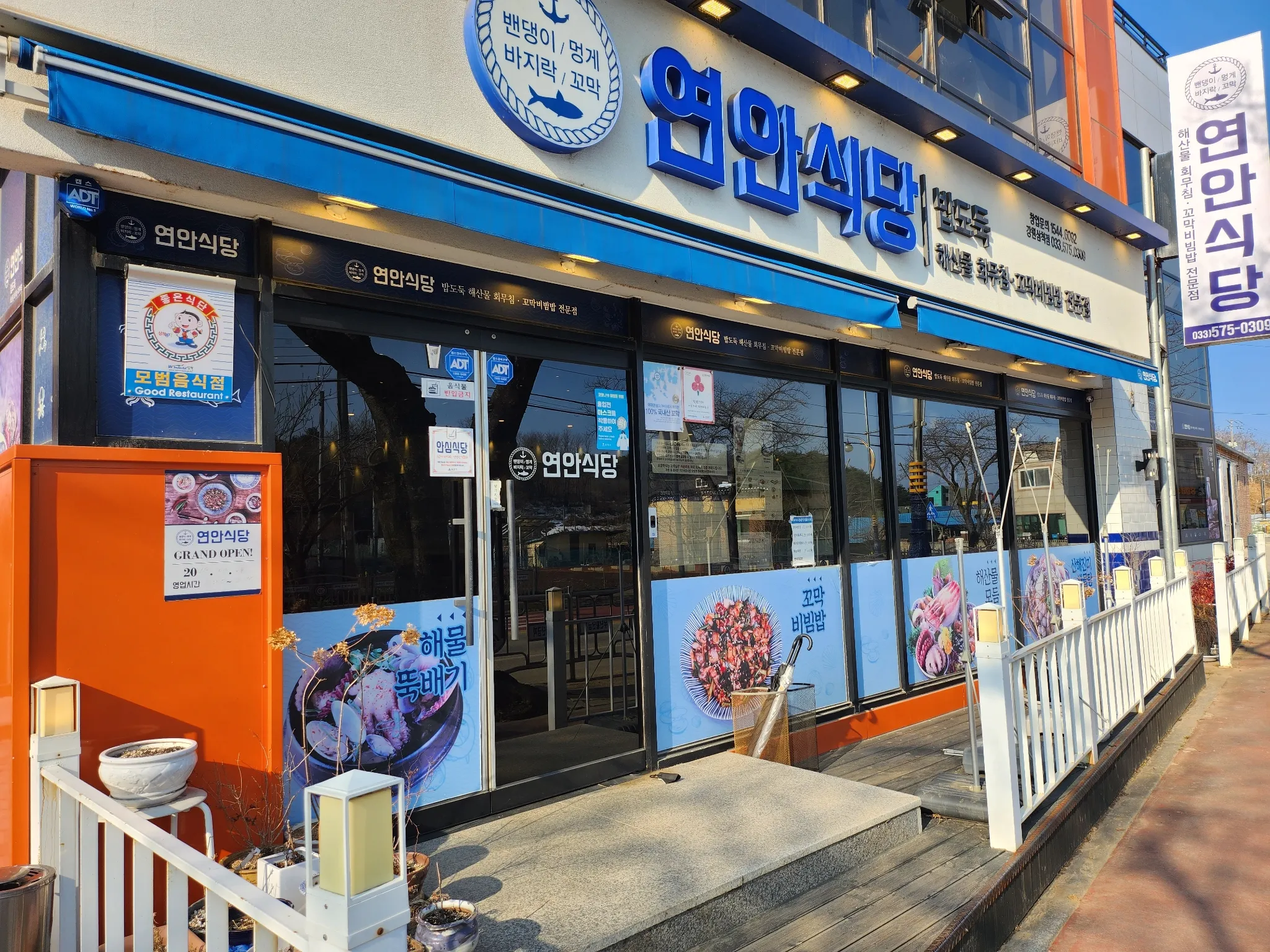대표 사진 0
