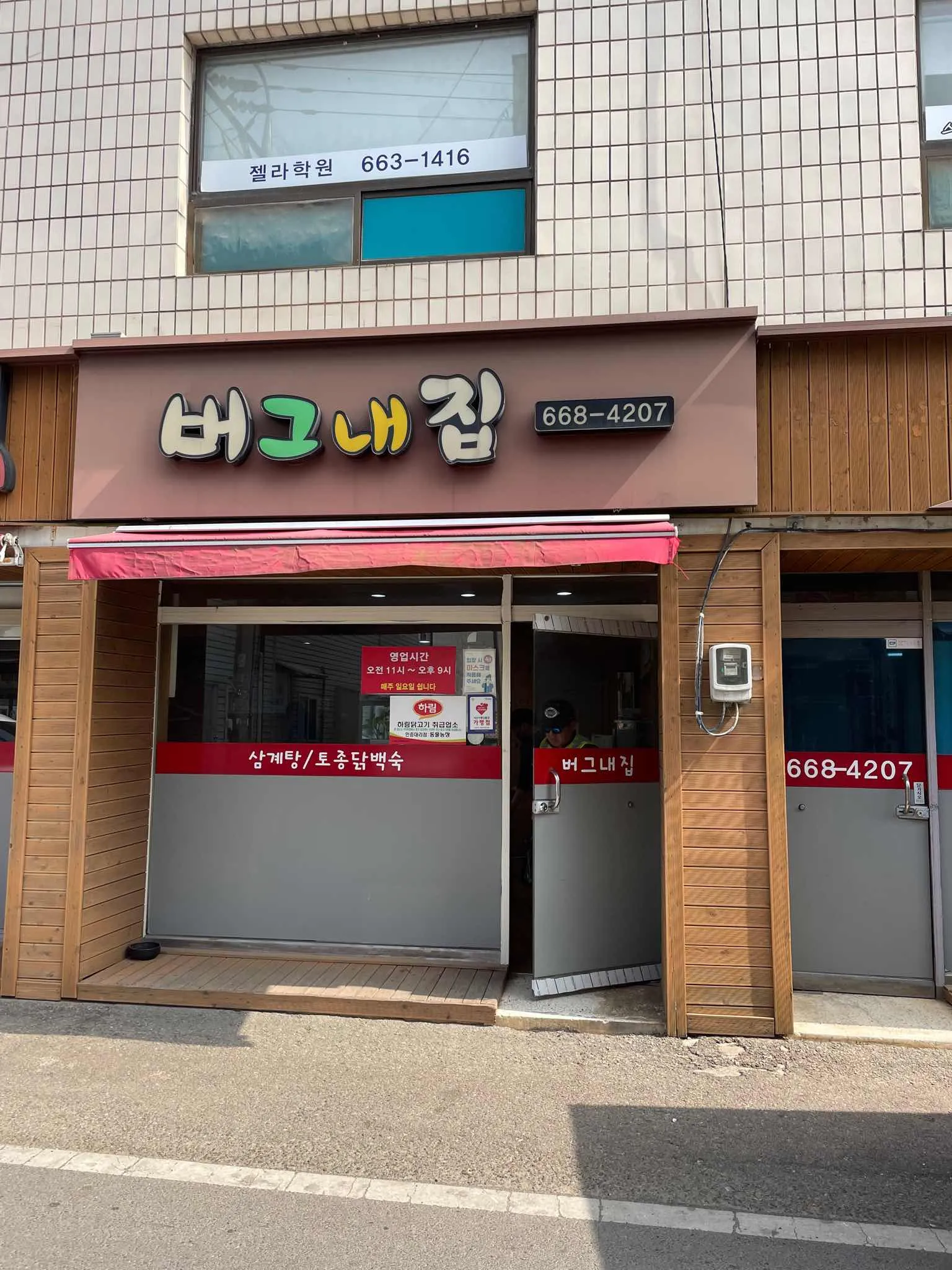대표 사진 1