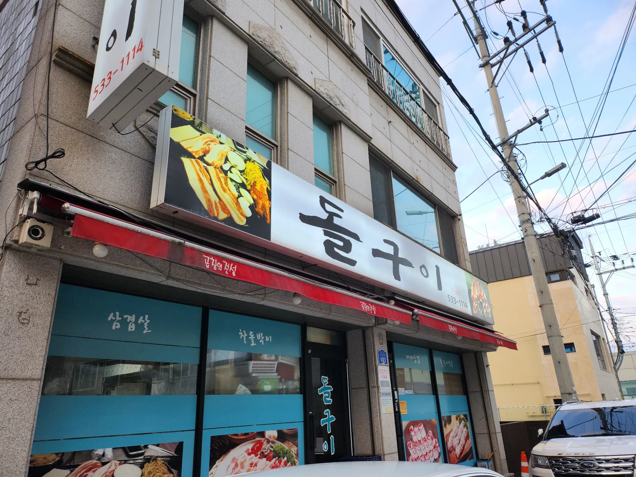 대표 사진 0