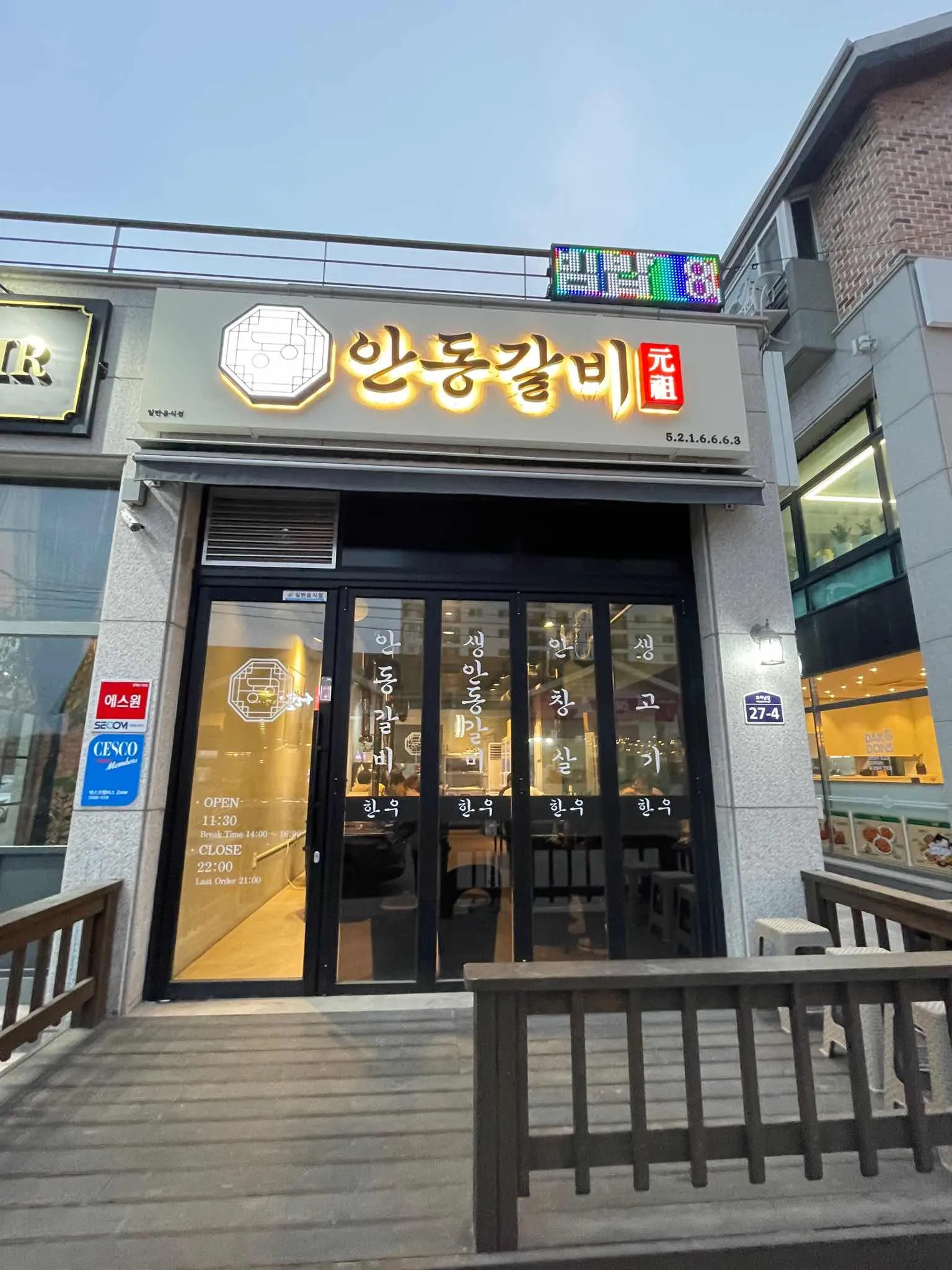 대표 사진 0