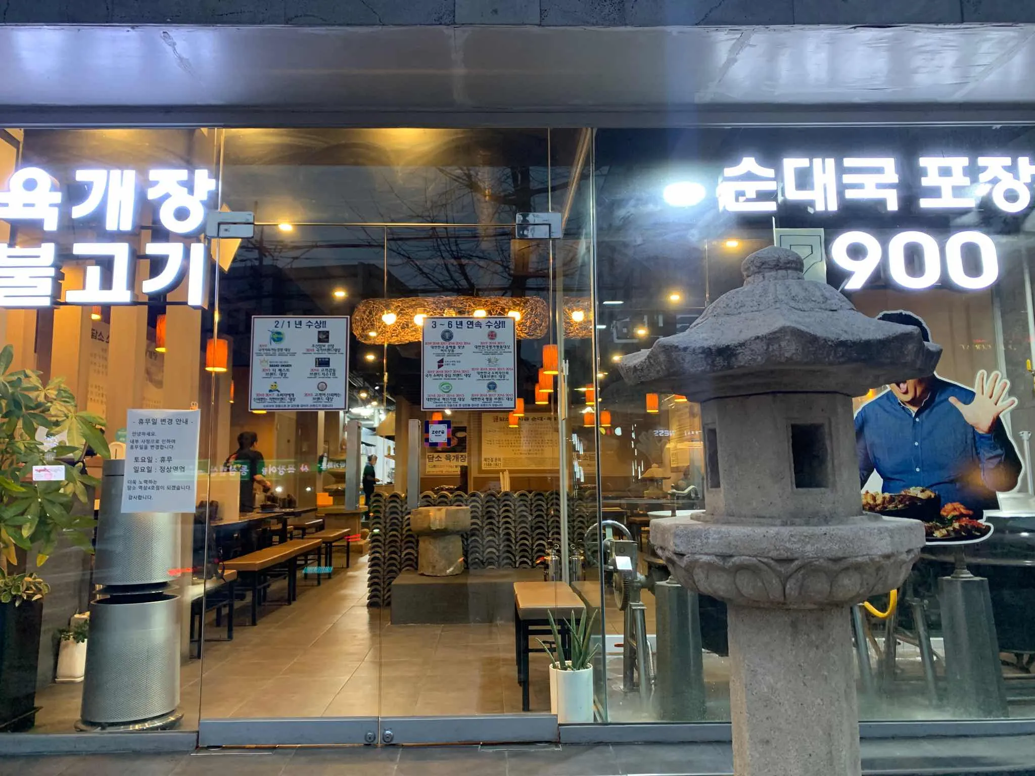 대표 사진 2