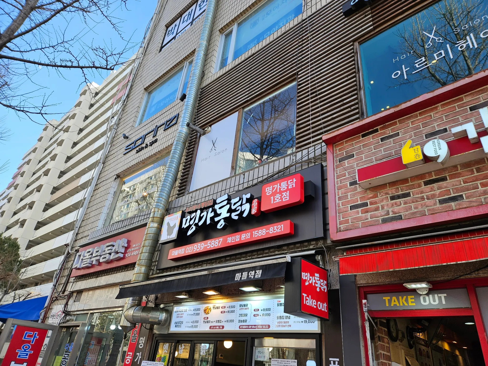 대표 사진 2