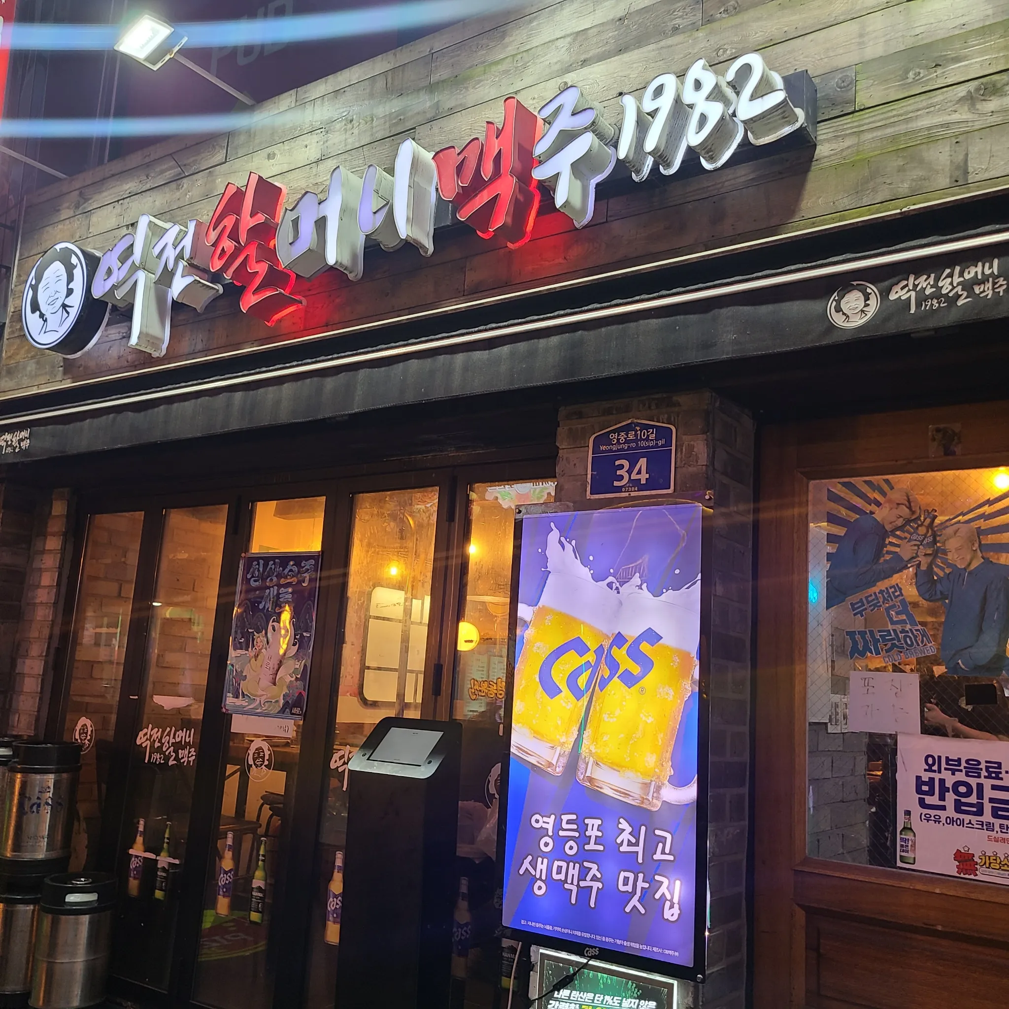 대표 사진 1