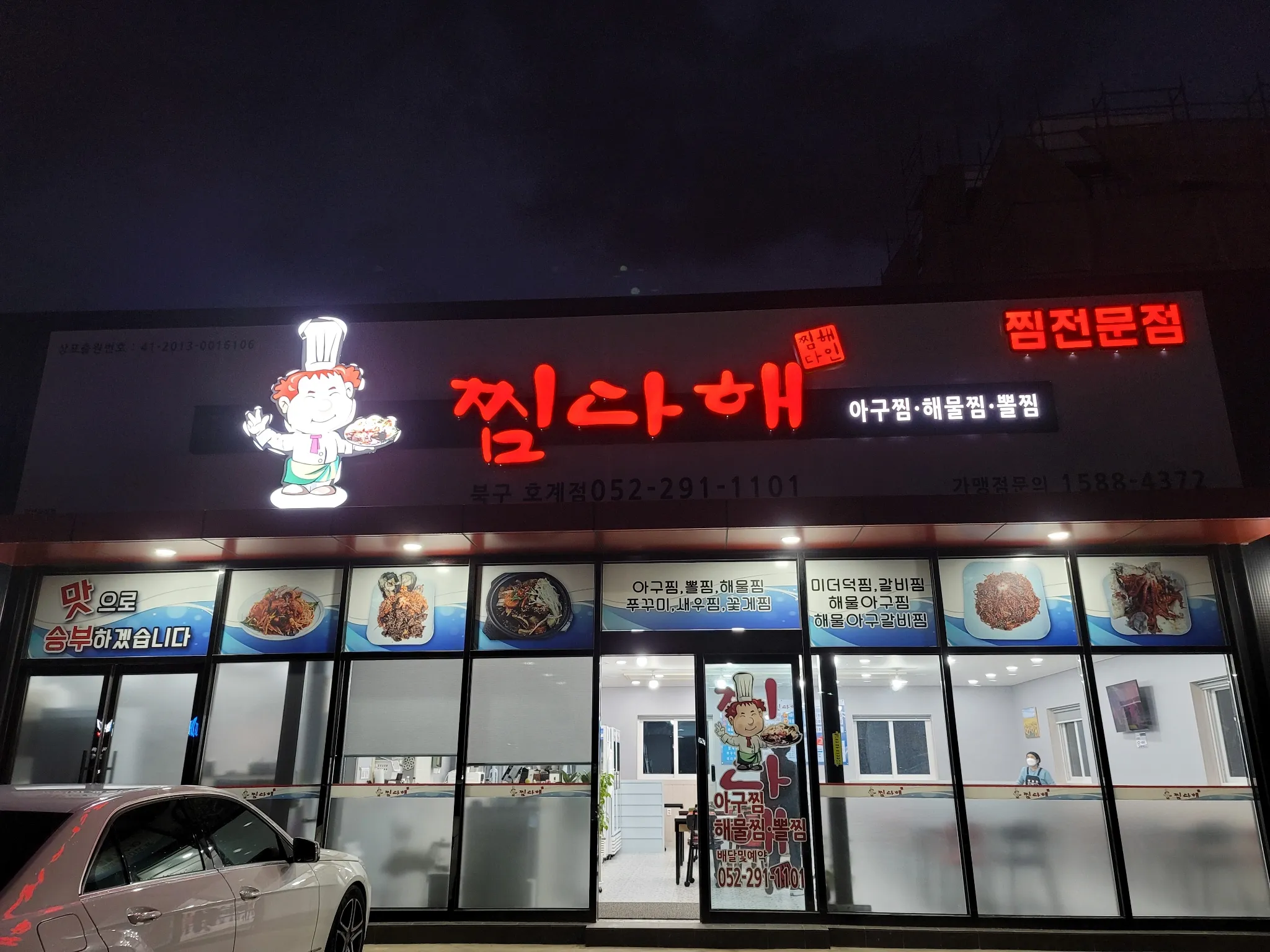 대표 사진 0