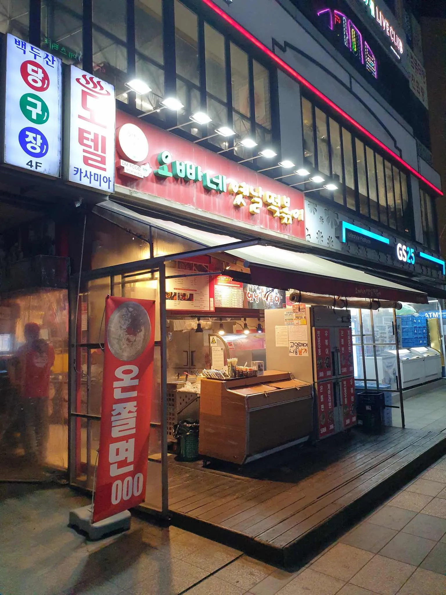 대표 사진 2
