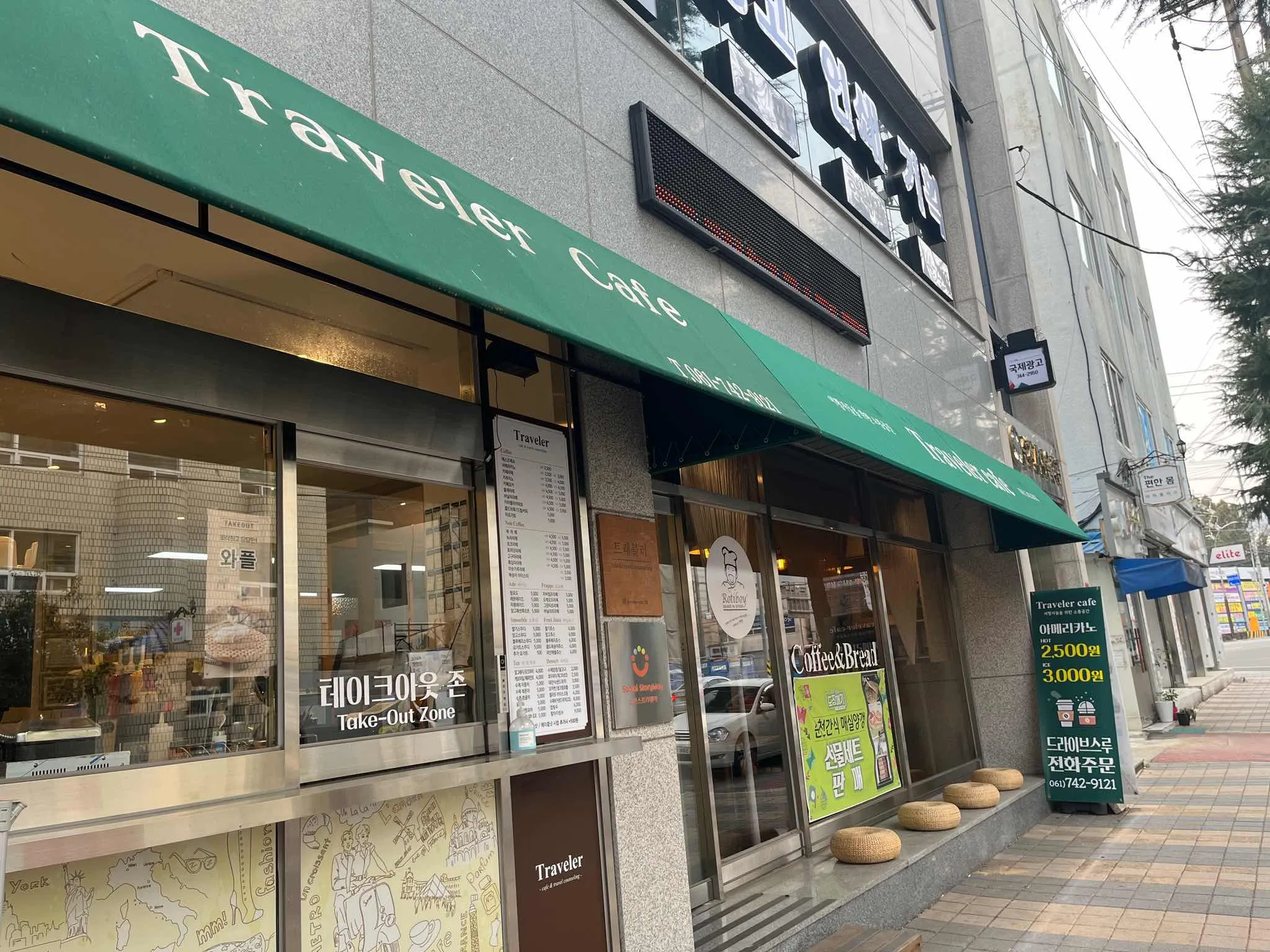 대표 사진 0