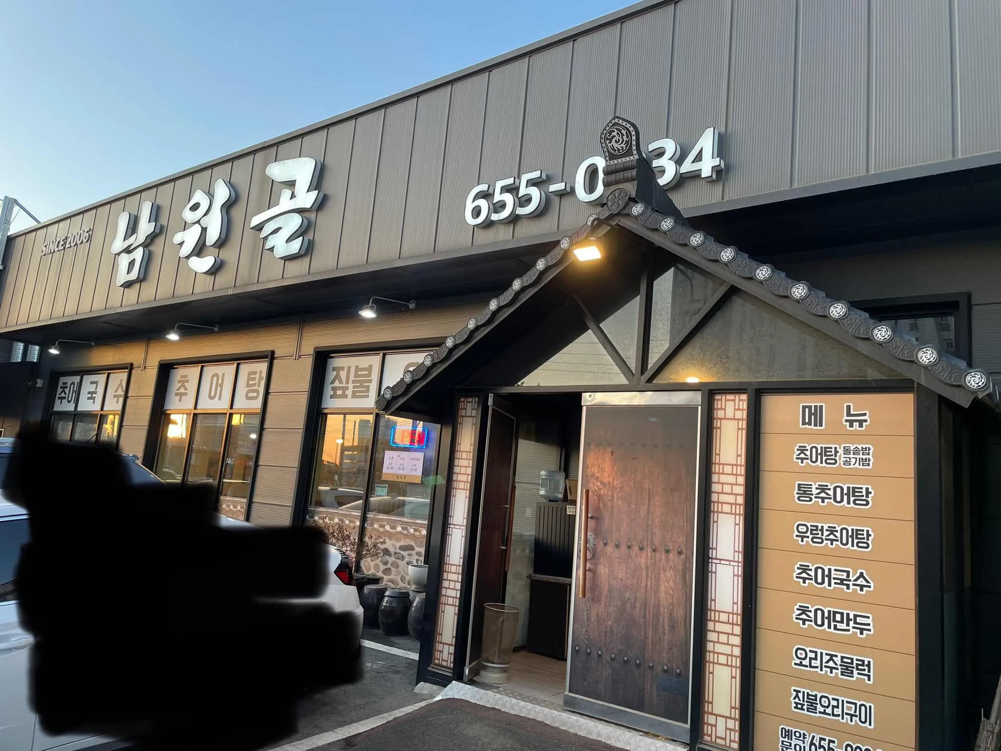 대표 사진 2