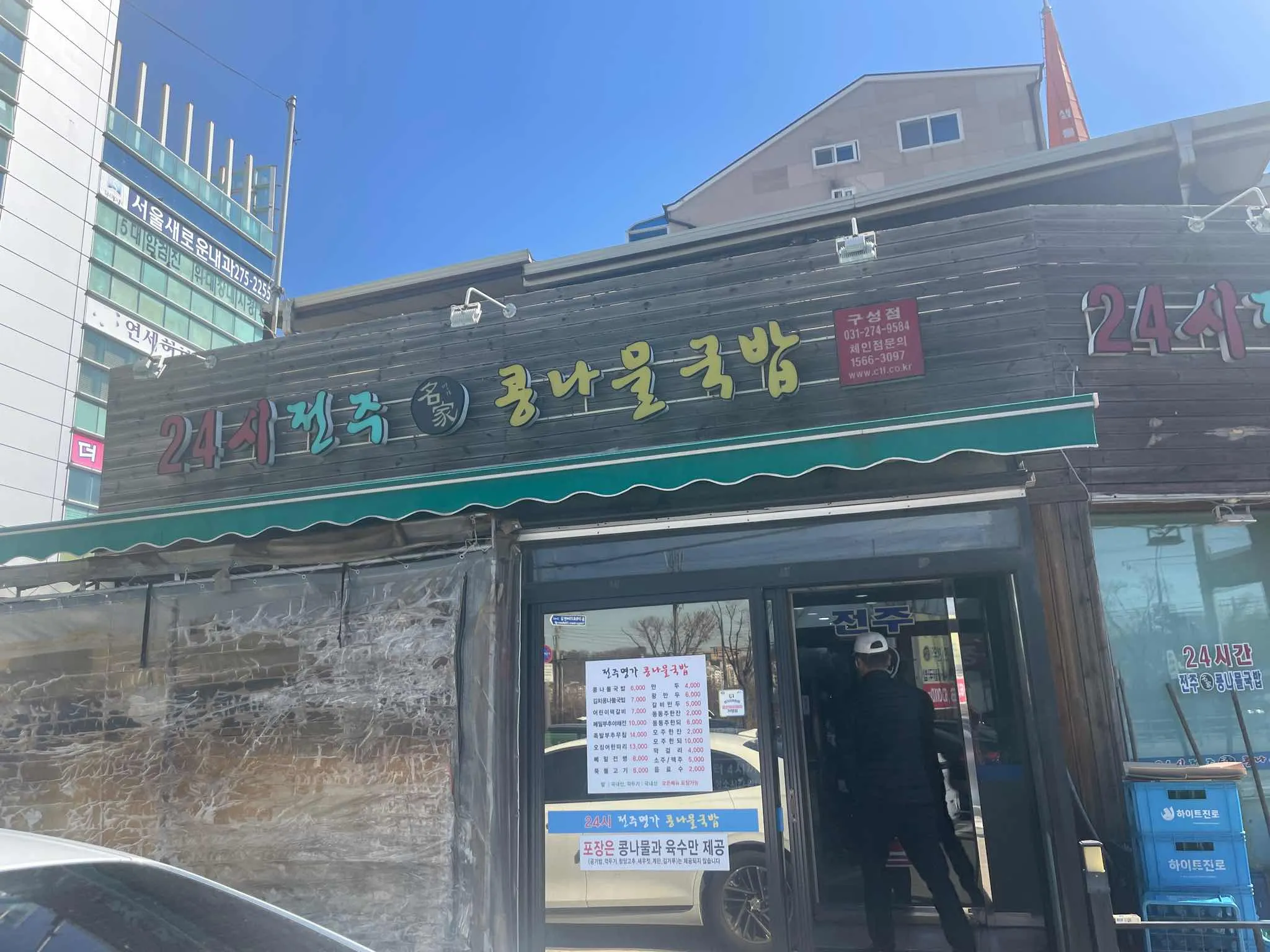 대표 사진 1