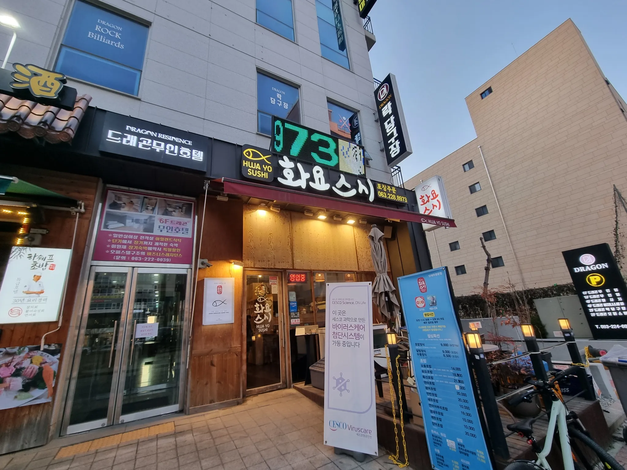 대표 사진 1