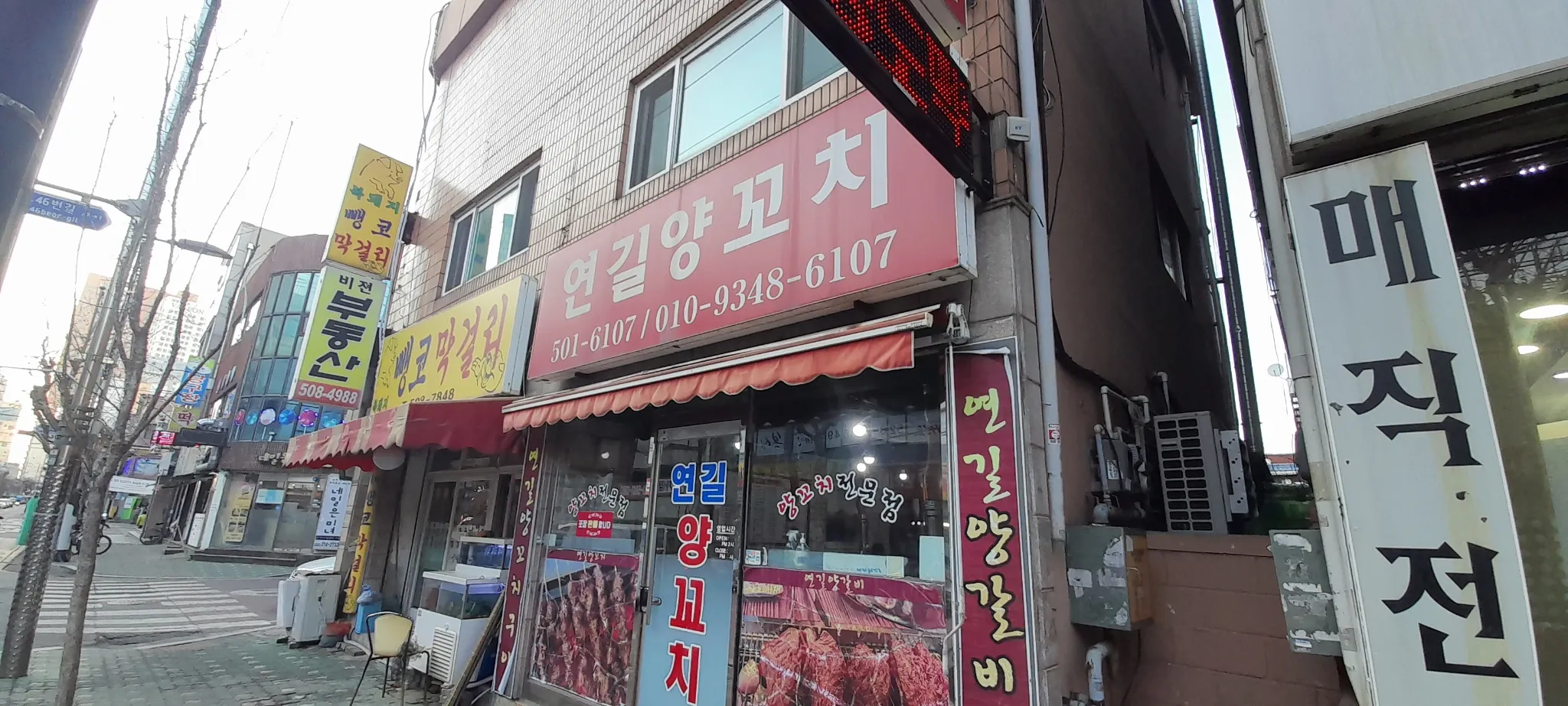 대표 사진 1
