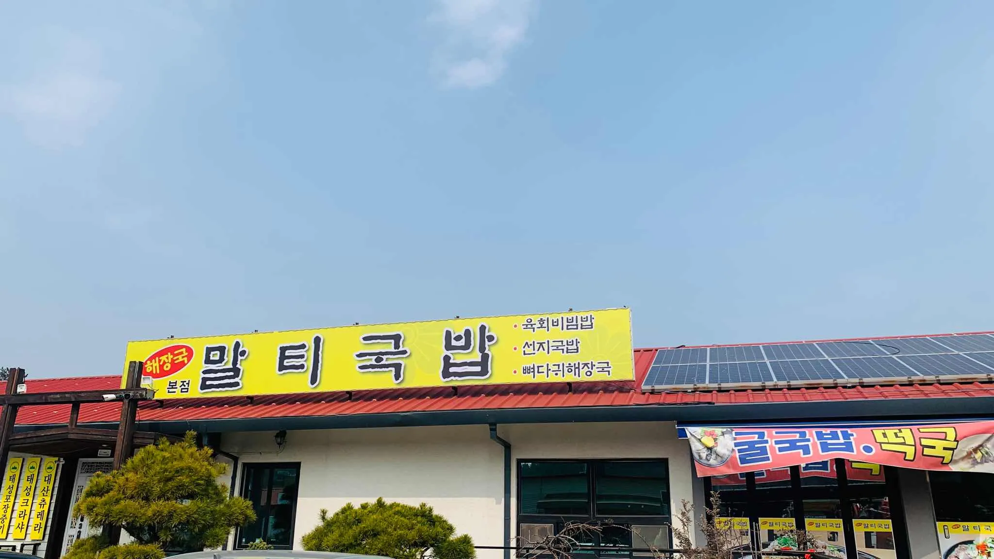 대표 사진 1