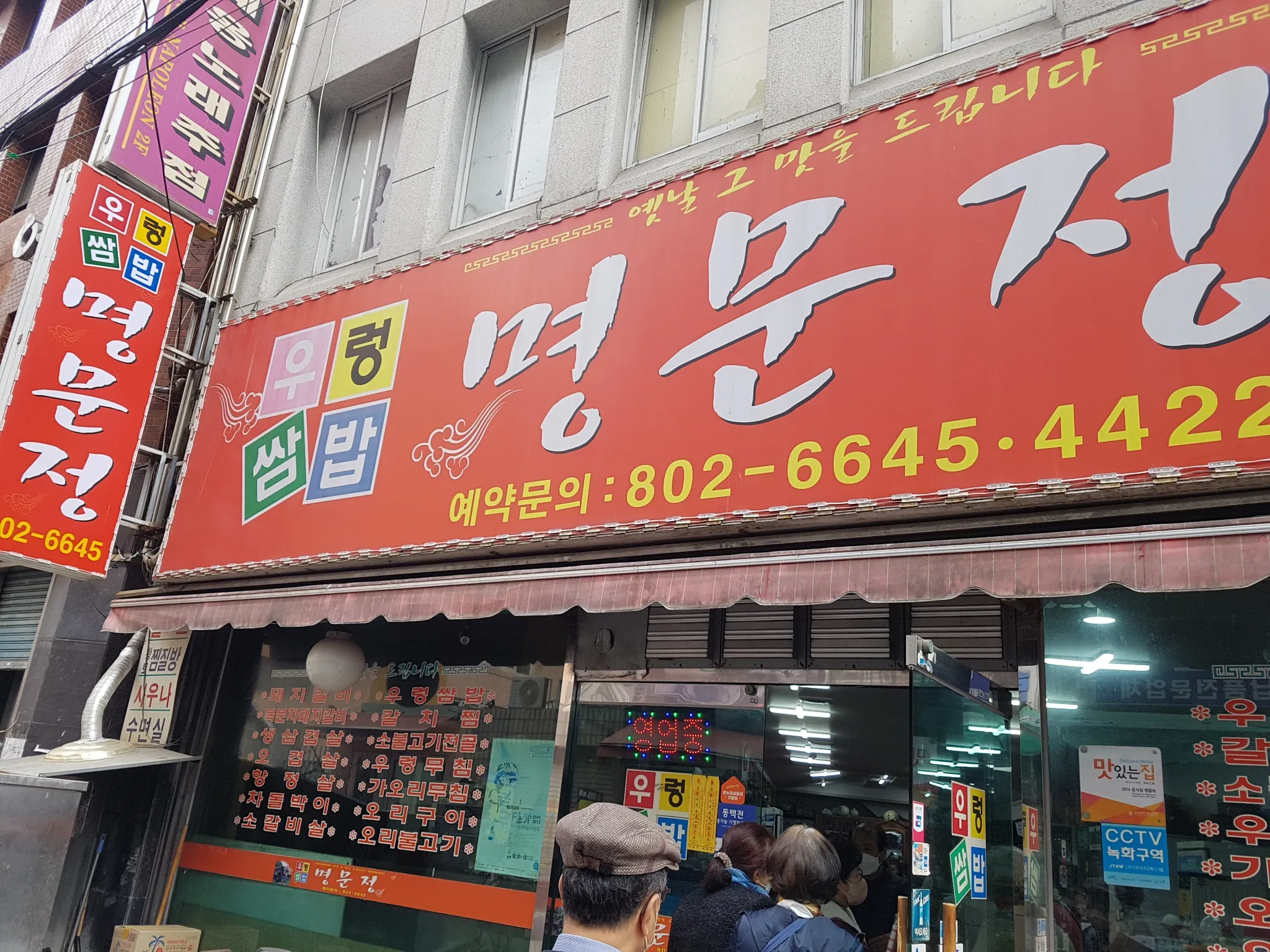 대표 사진 2