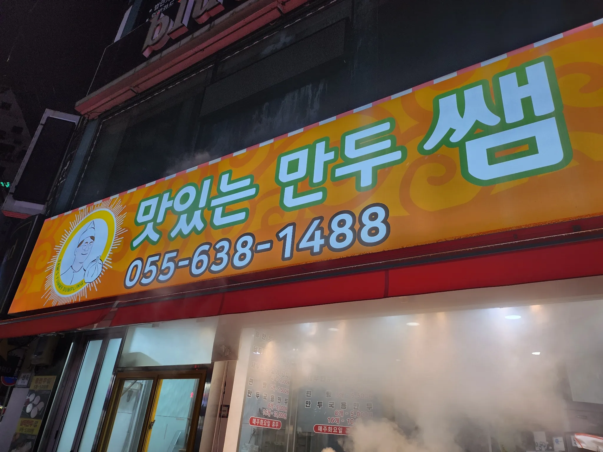 대표 사진 2