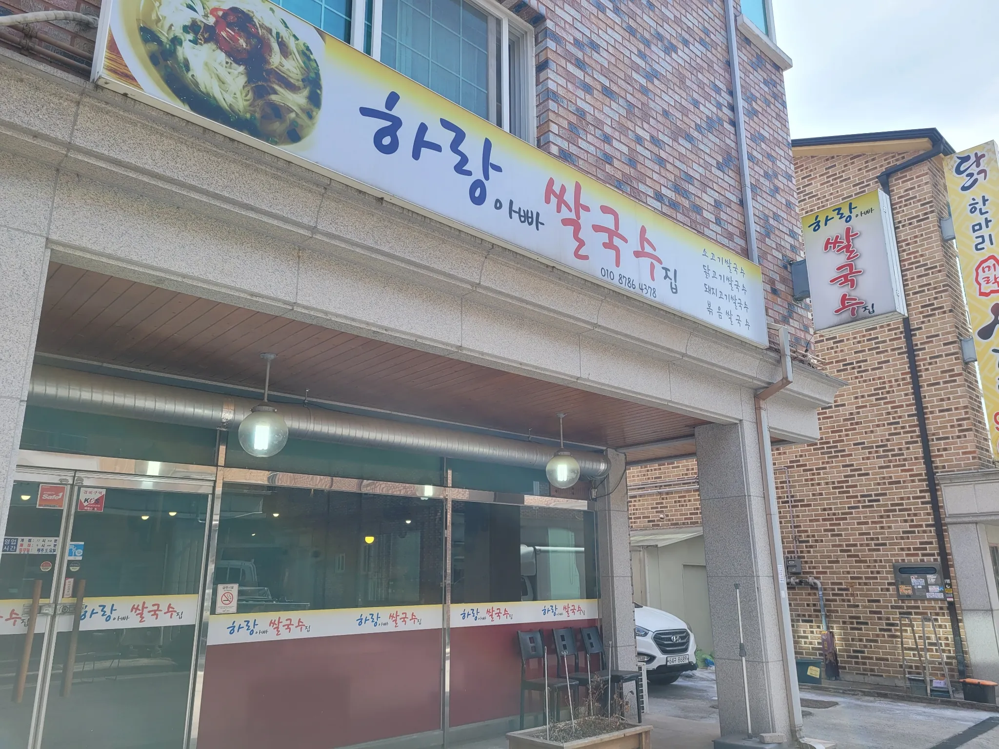 대표 사진 2