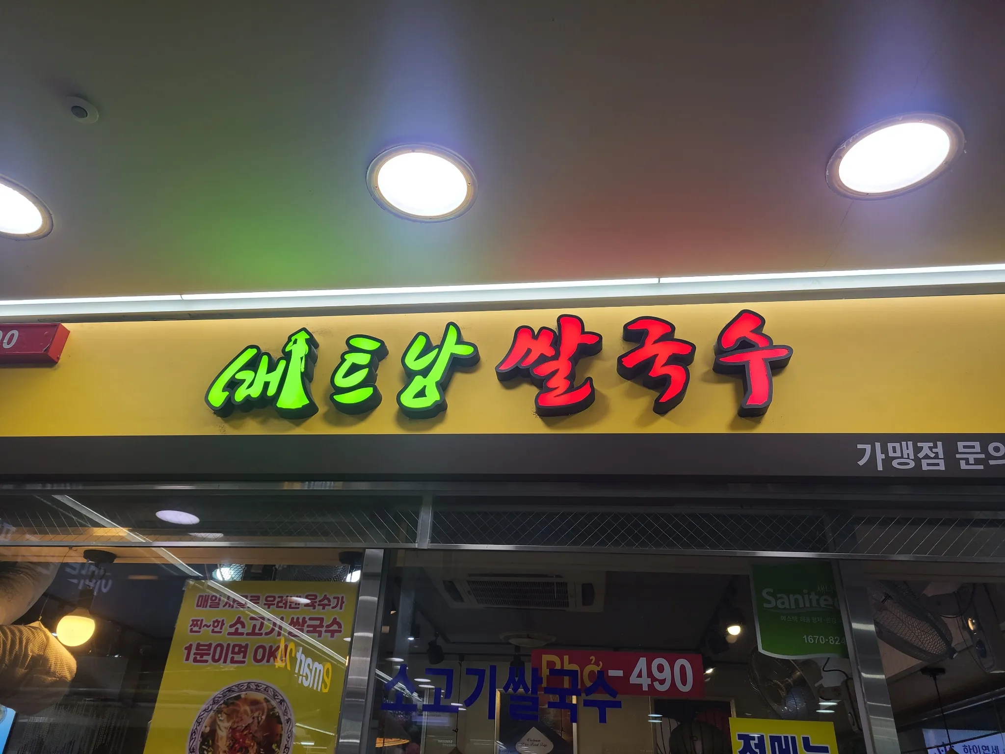 대표 사진 2