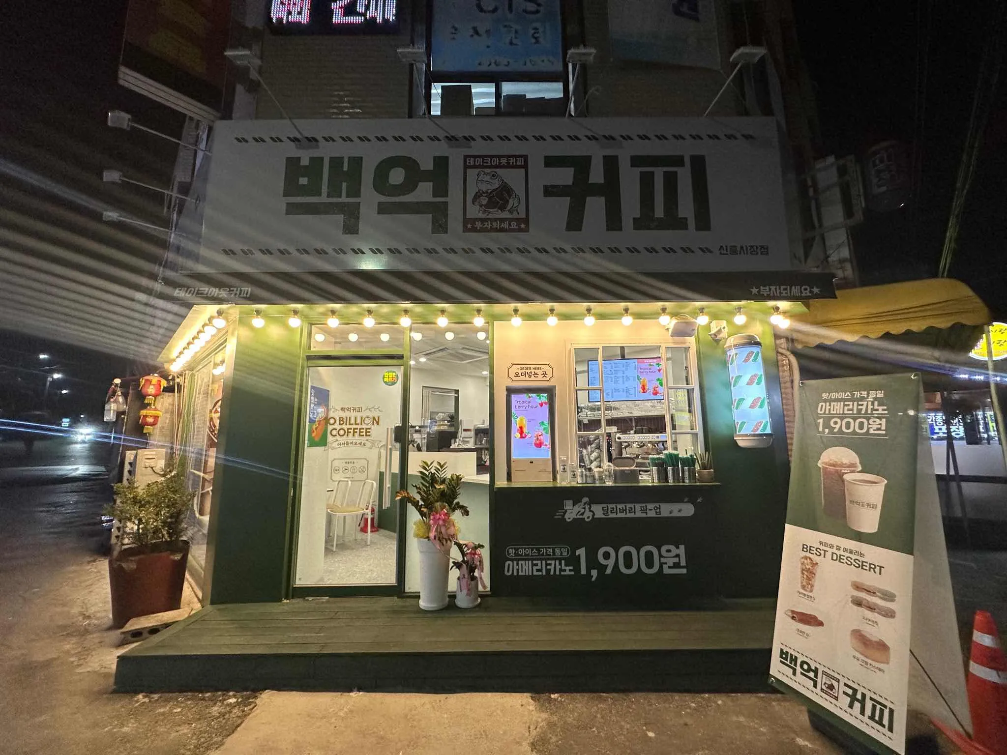 대표 사진 0