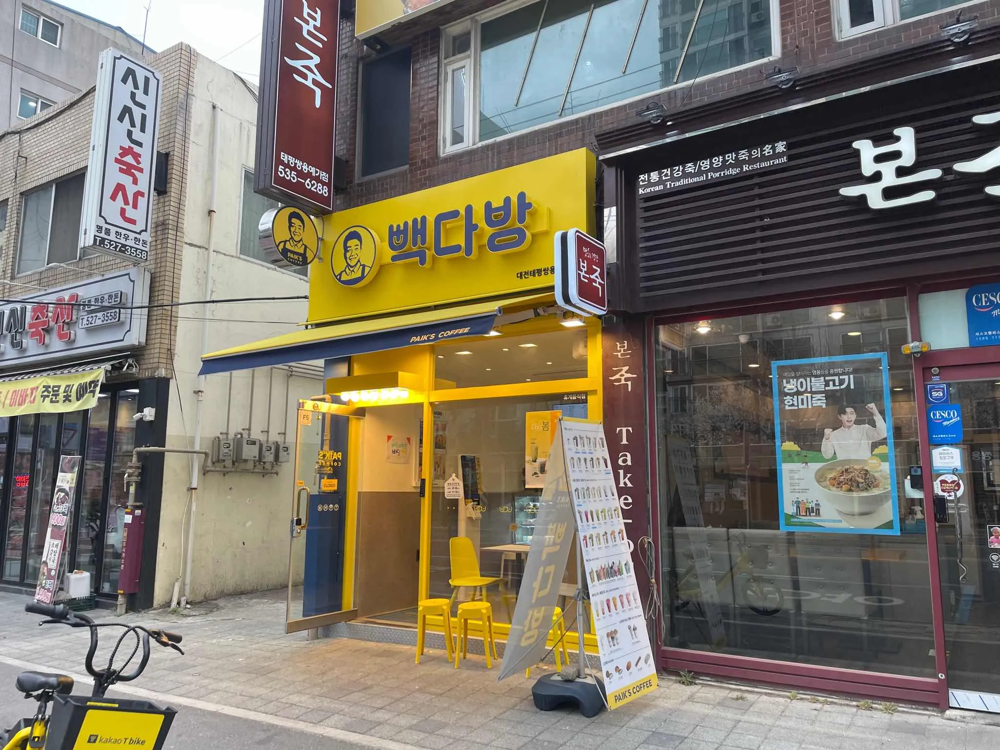 대표 사진 1