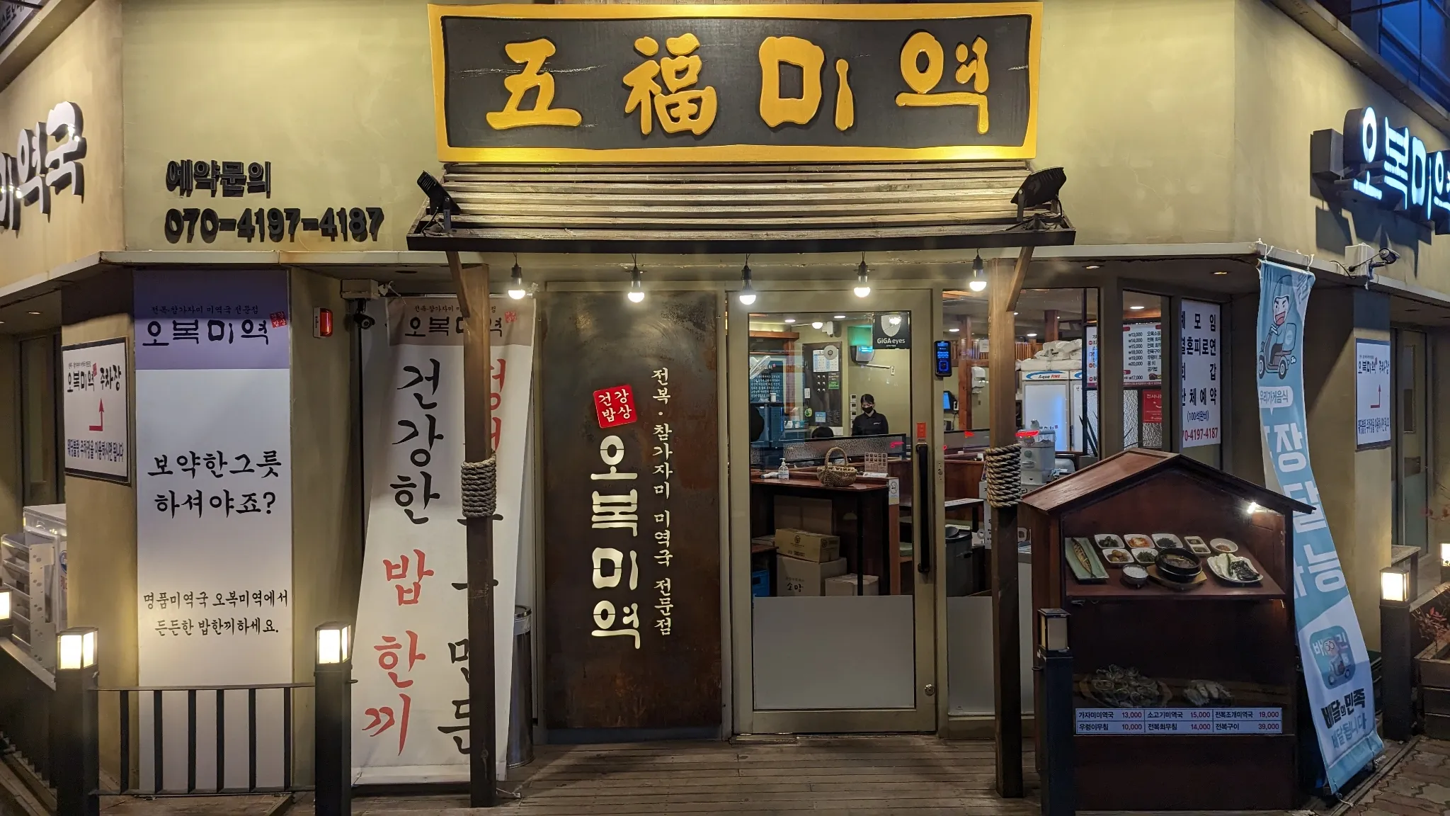 대표 사진 1