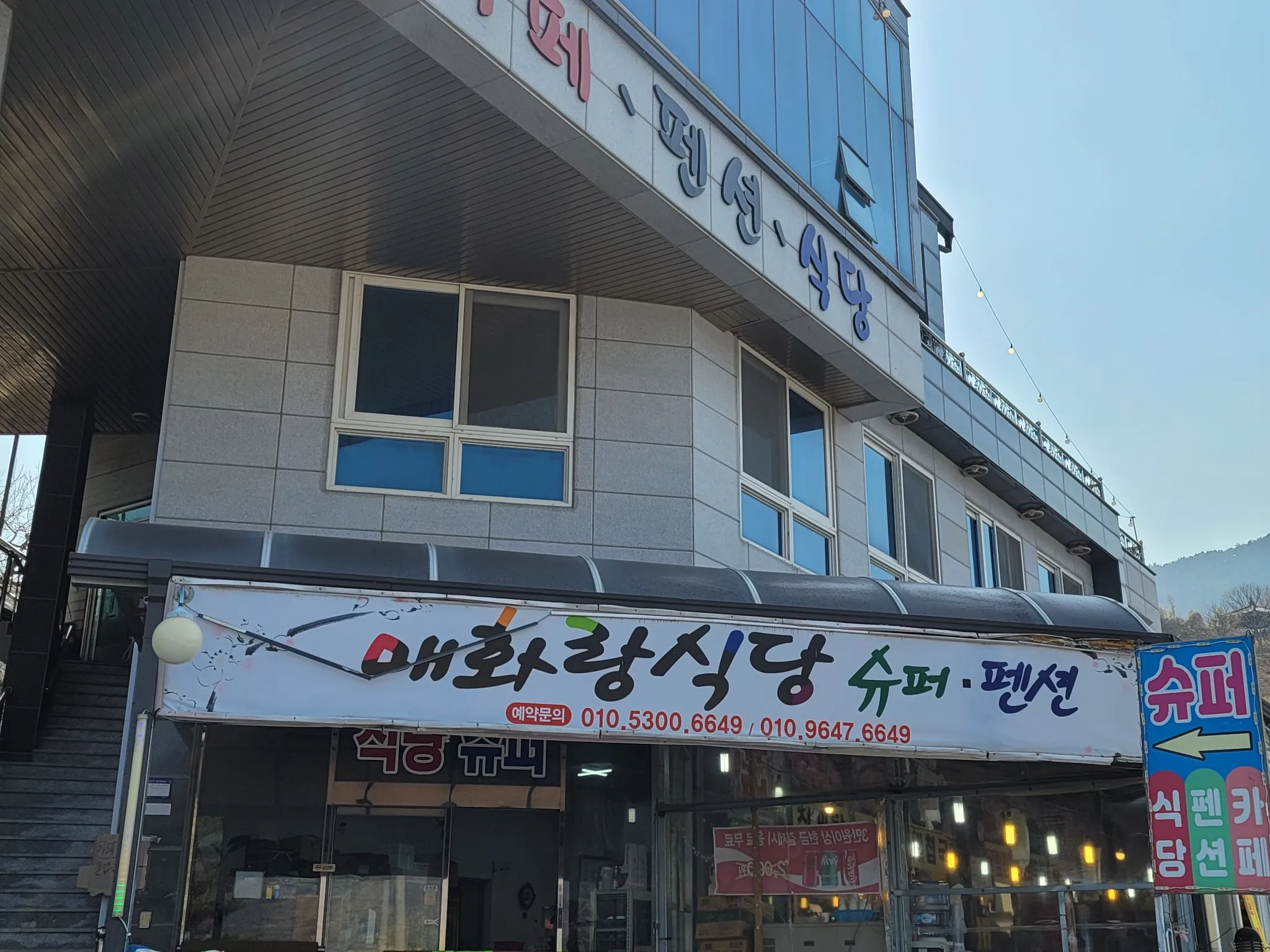 대표 사진 1