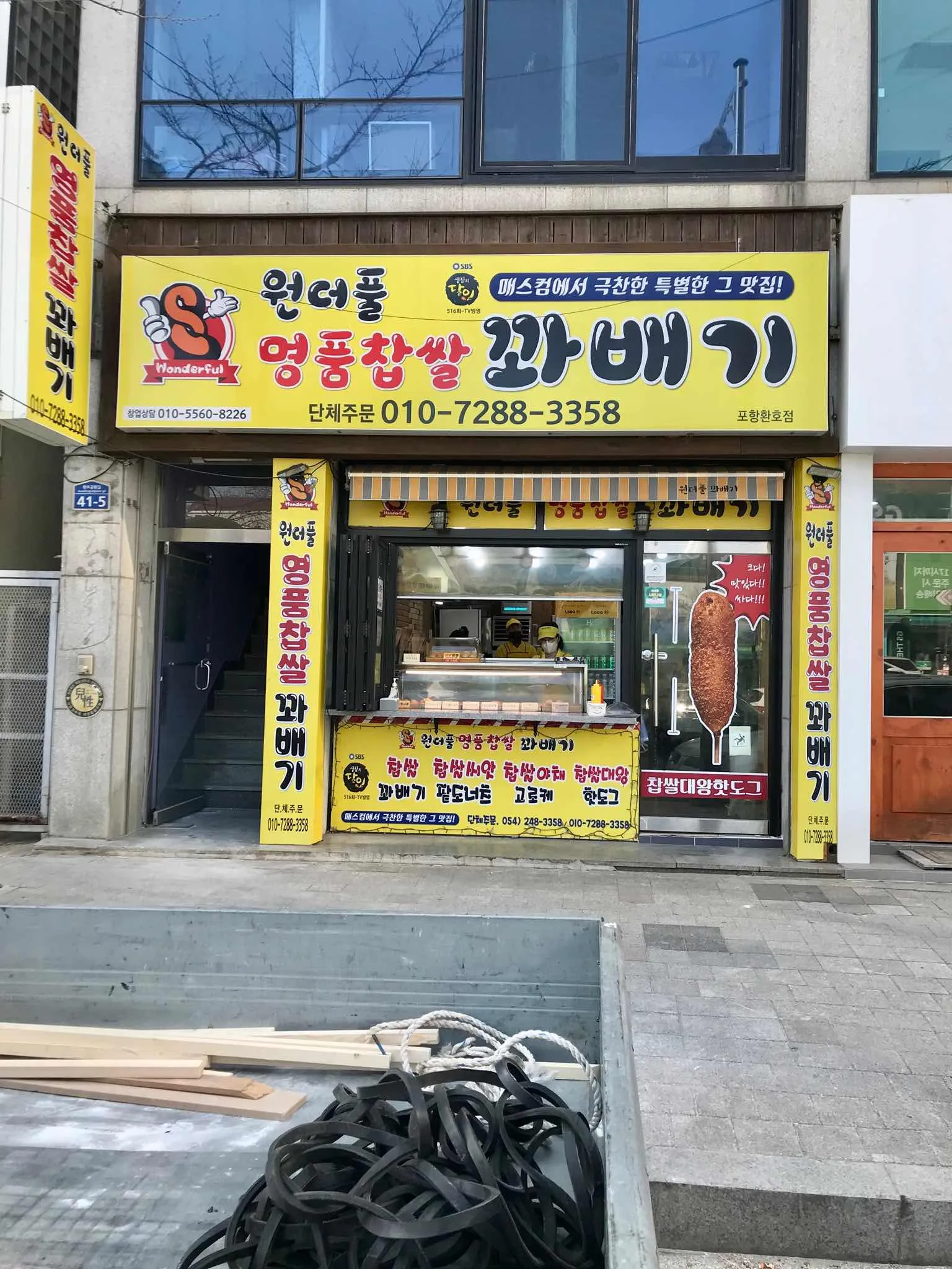 대표 사진 3
