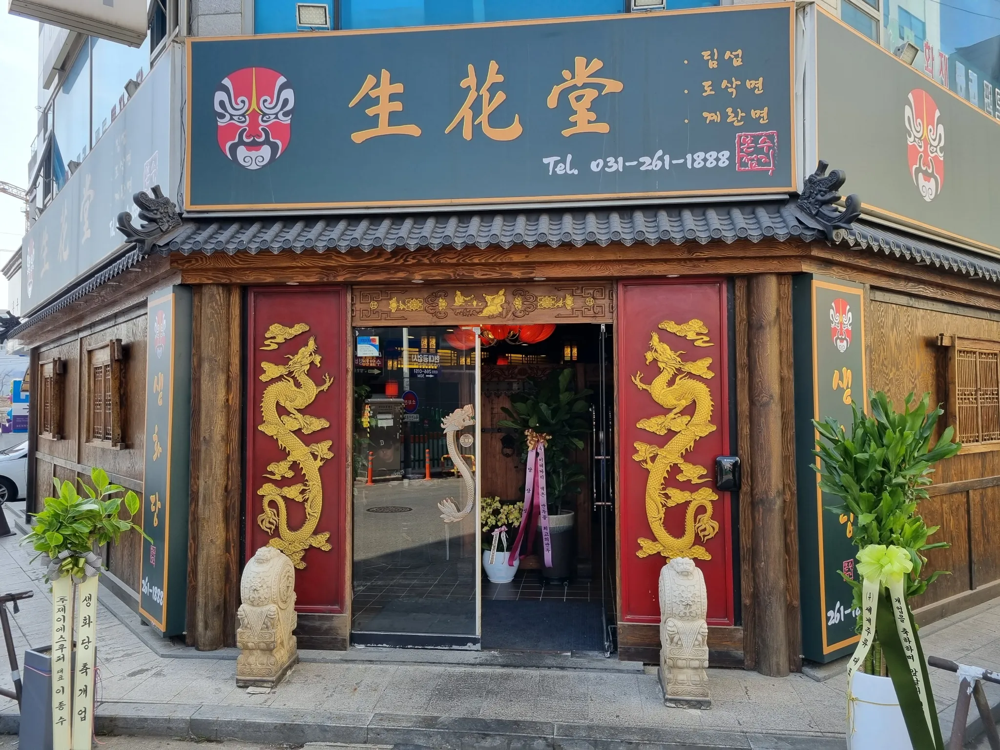 대표 사진 0