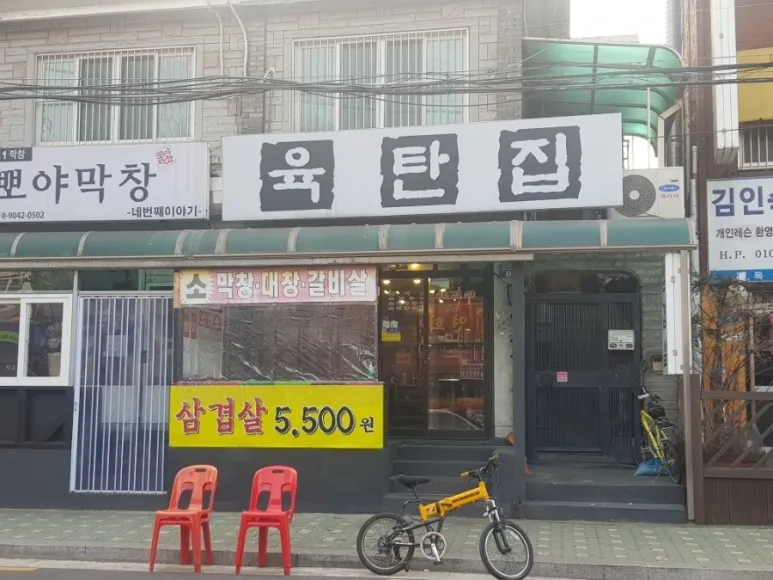대표 사진 2