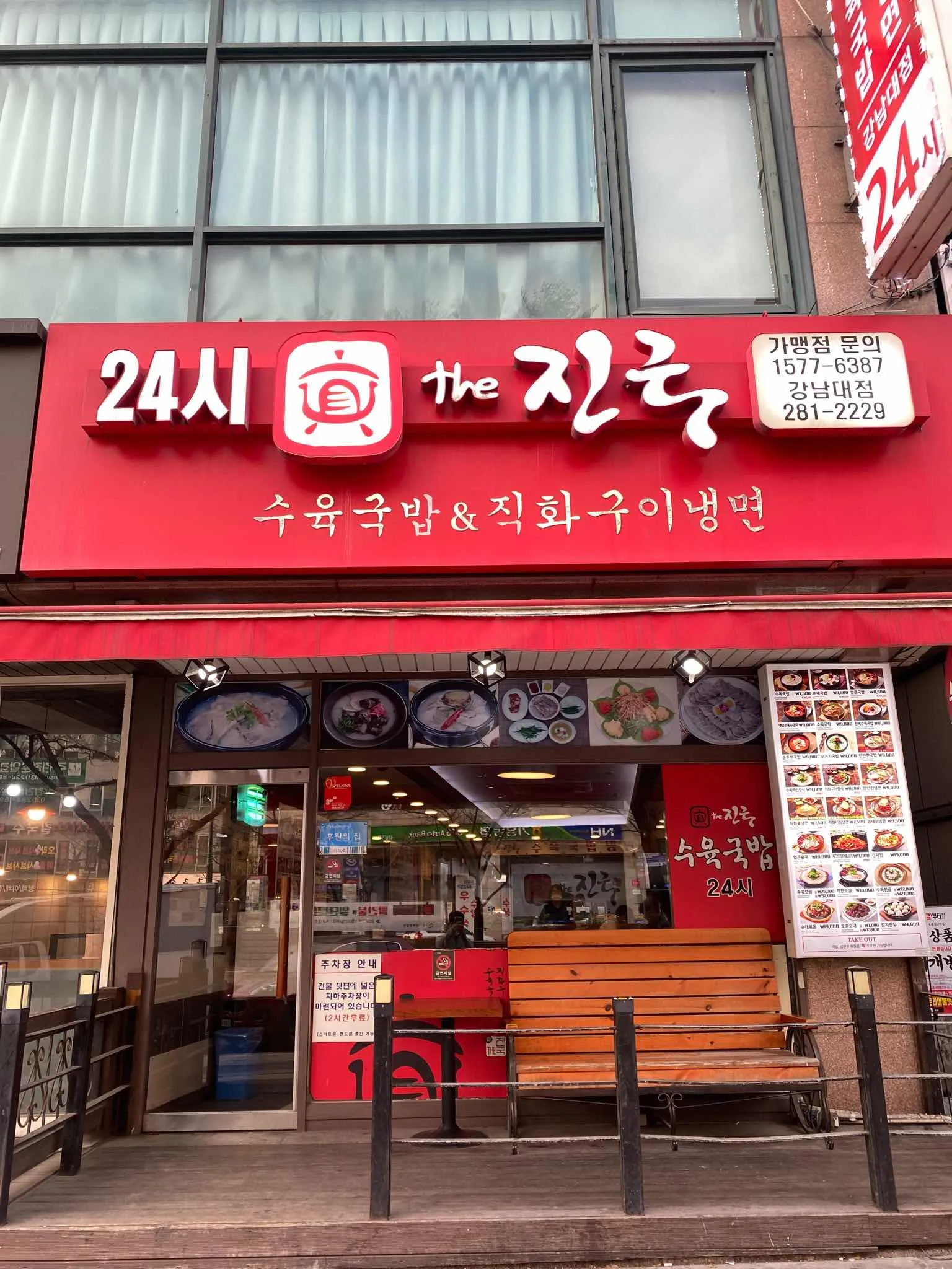 대표 사진 2