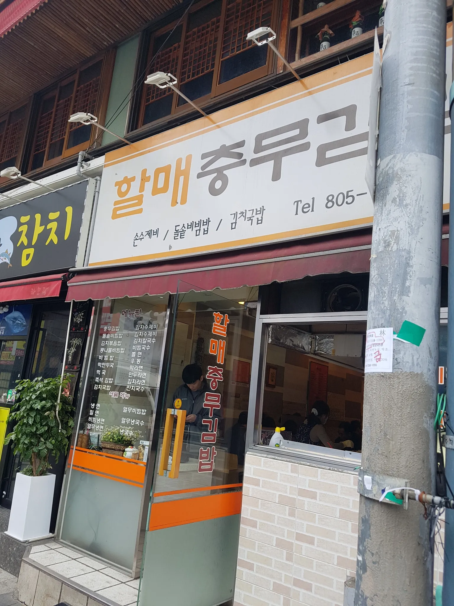 대표 사진 2