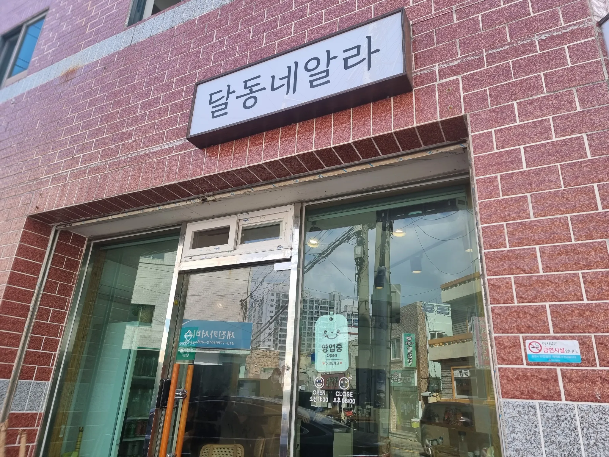 대표 사진 2
