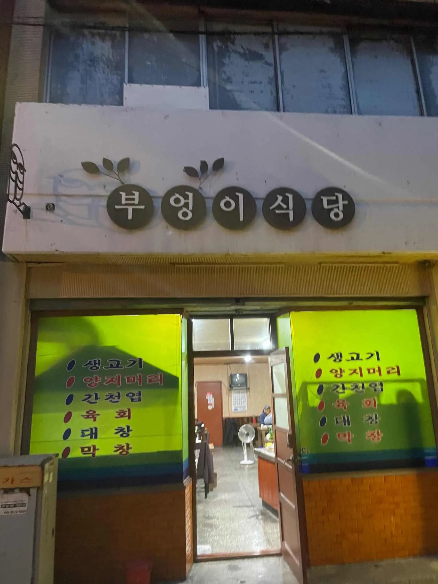 대표 사진 1