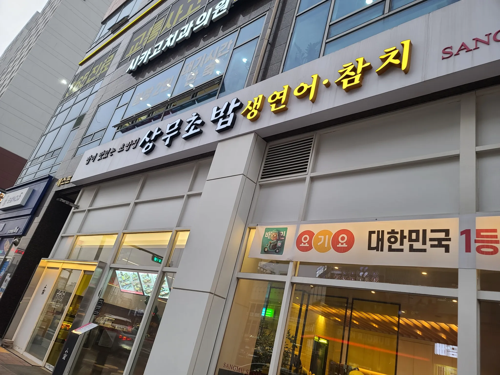 대표 사진 2