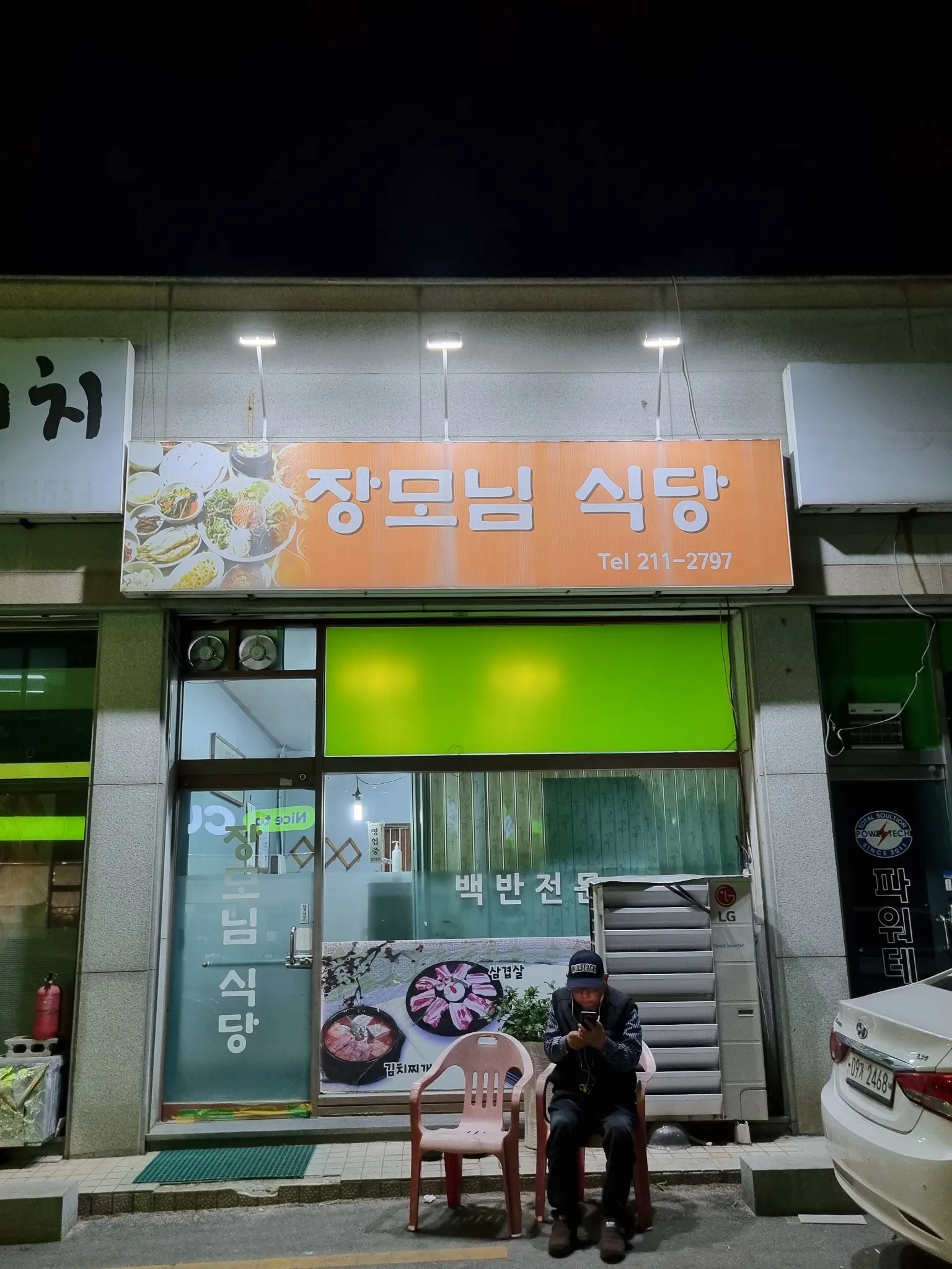 대표 사진 1