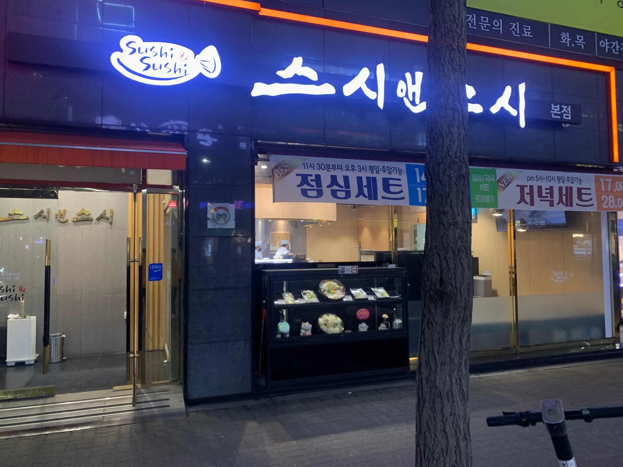 대표 사진 4