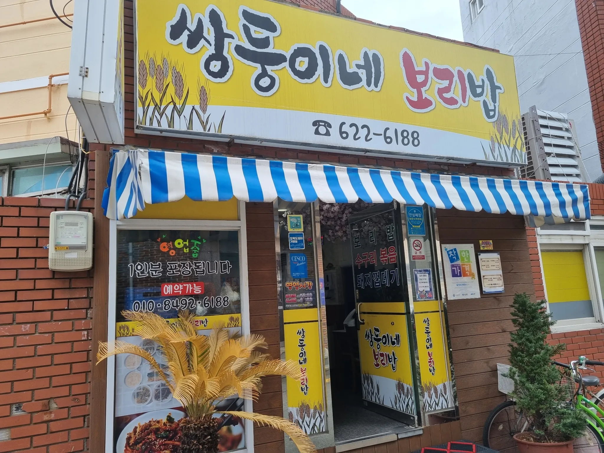 대표 사진 2