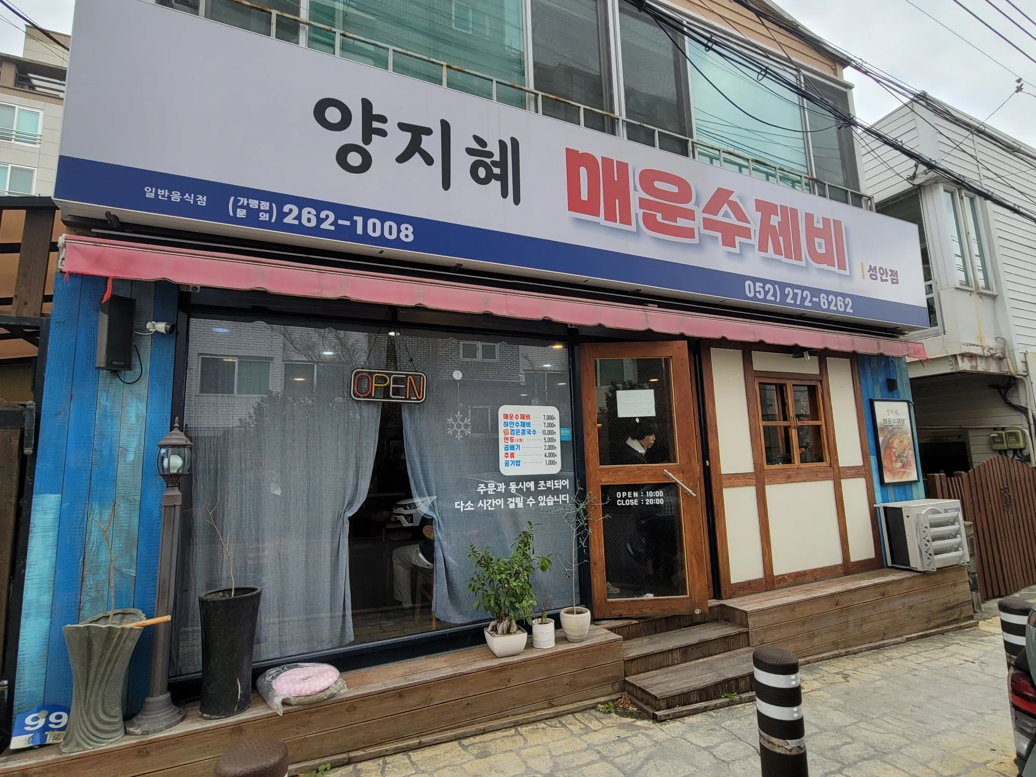 대표 사진 0