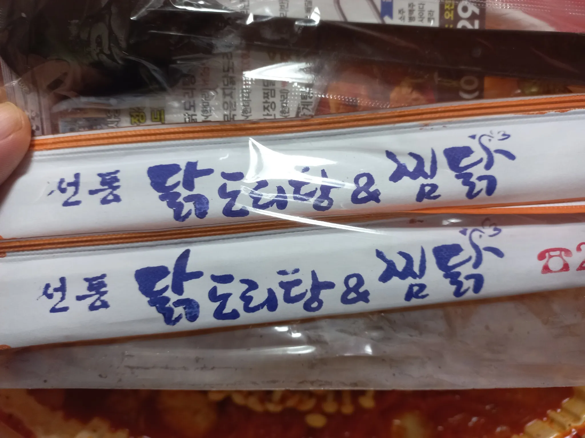 대표 사진 1