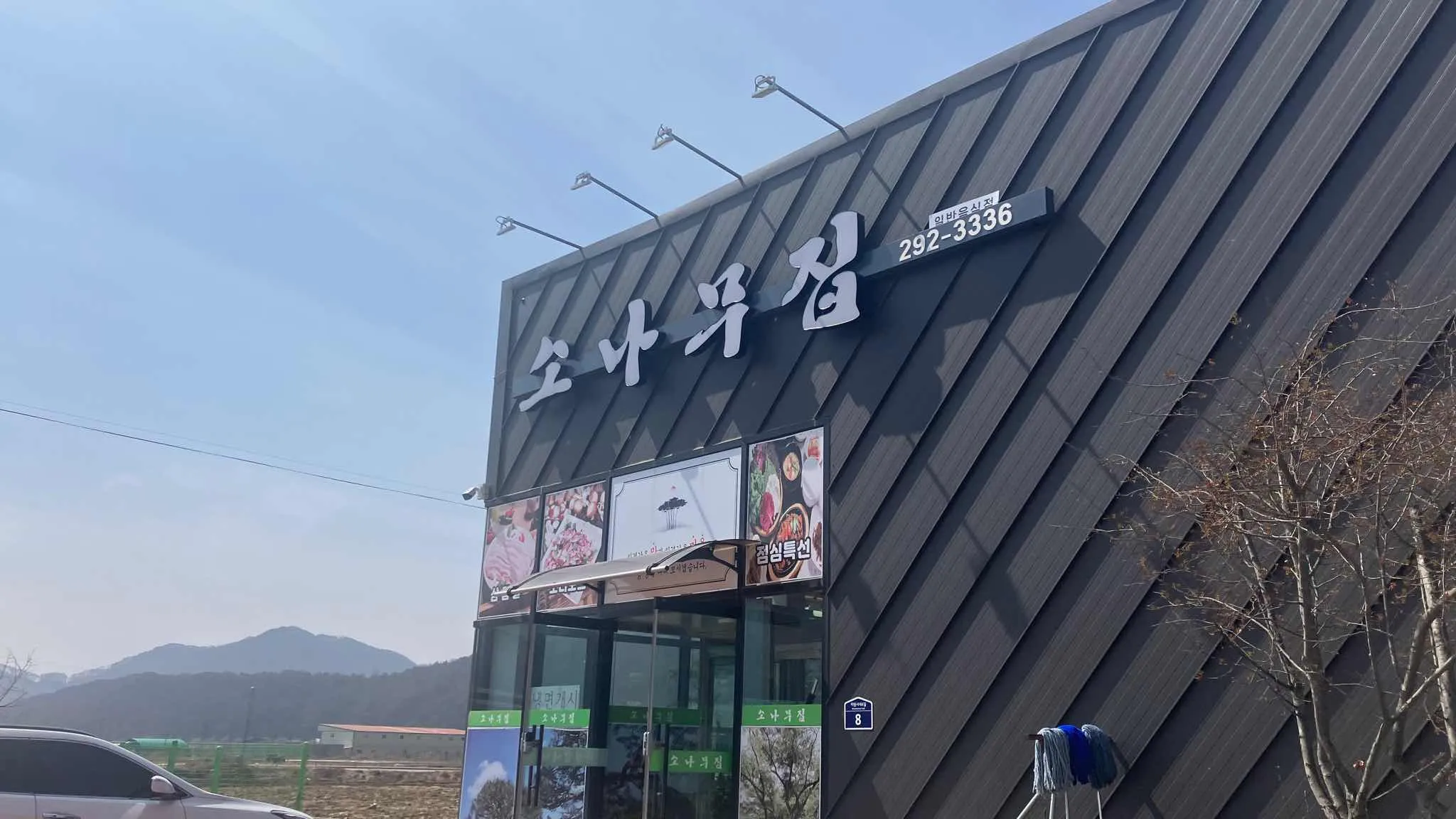 대표 사진 1