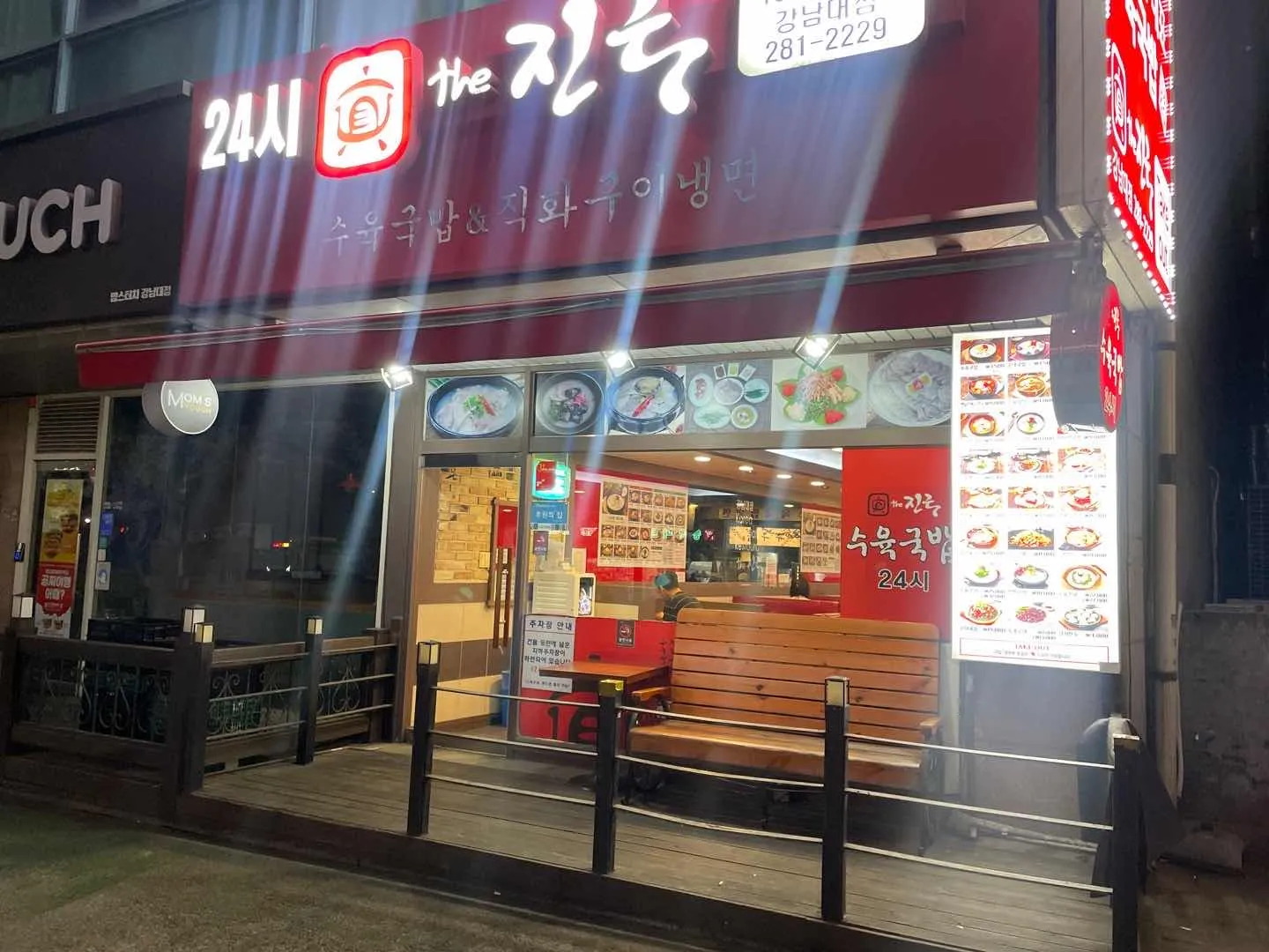 대표 사진 1