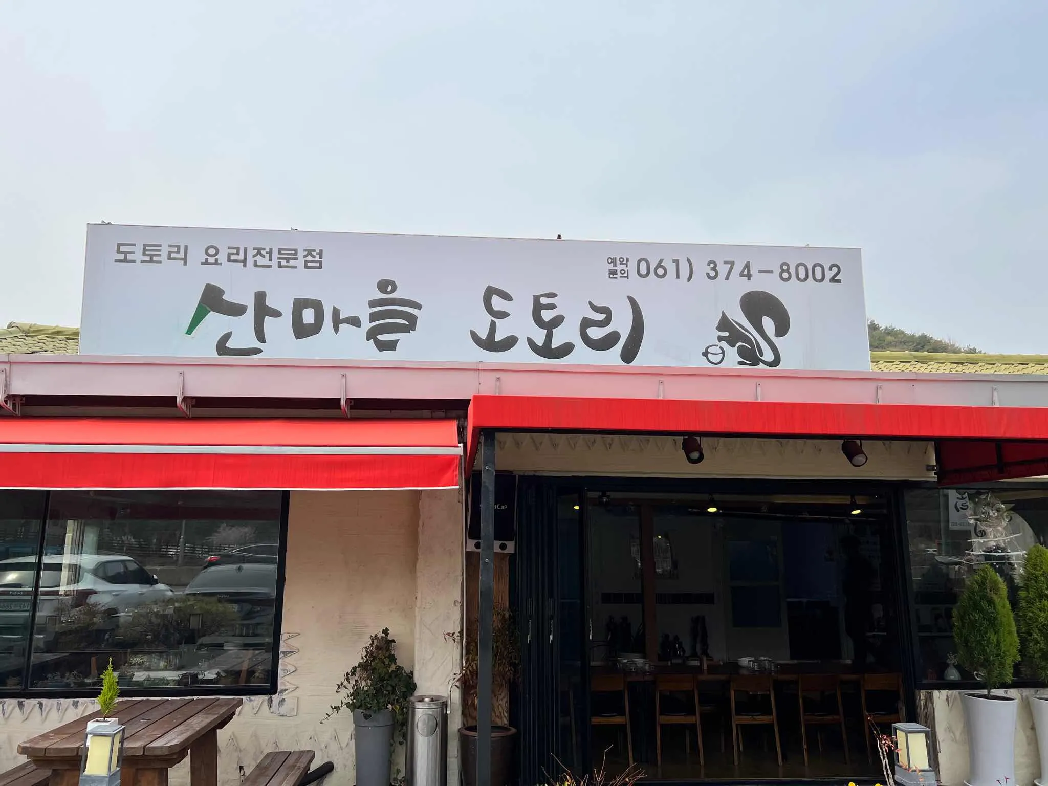 대표 사진 2