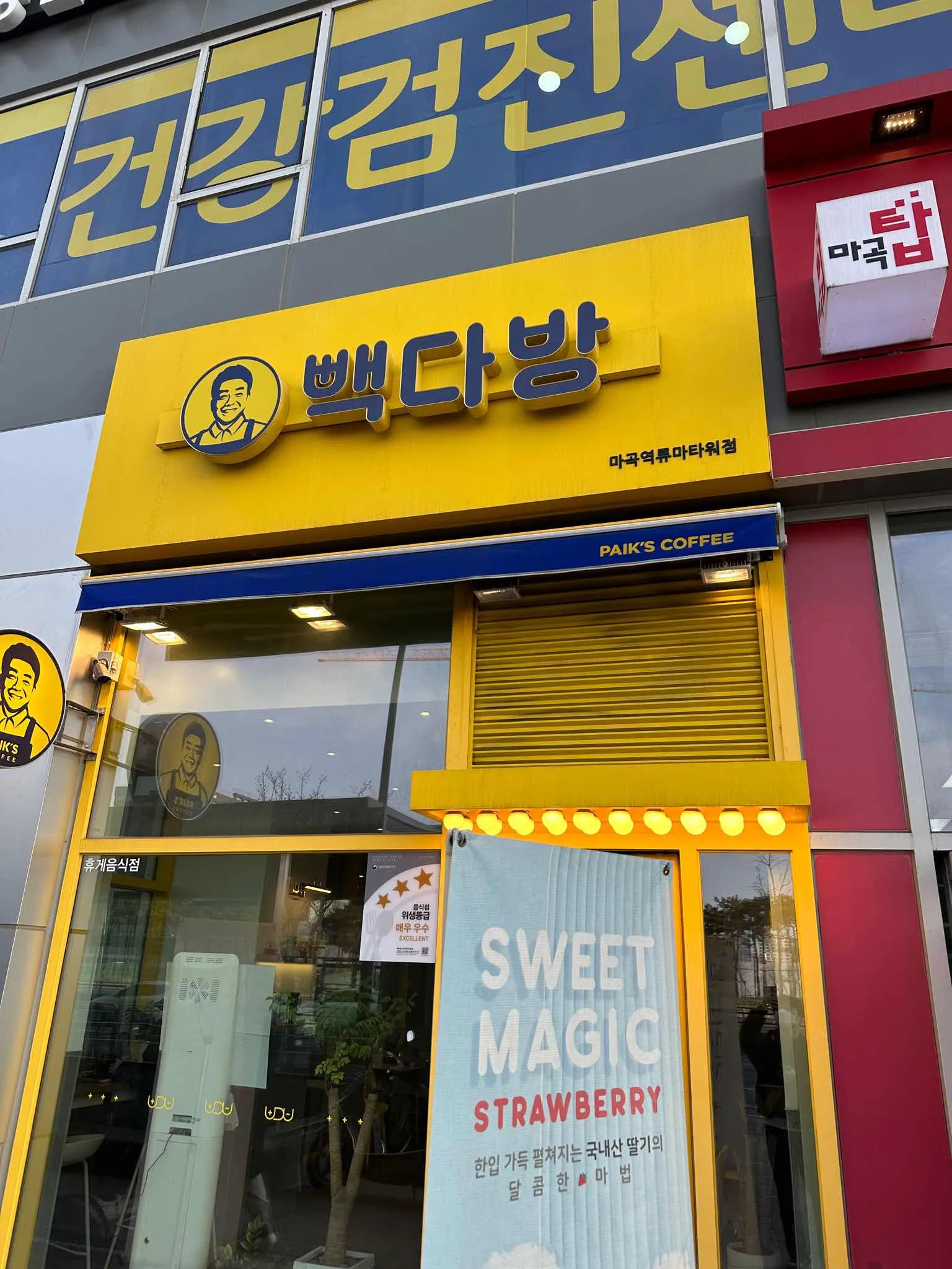대표 사진 2