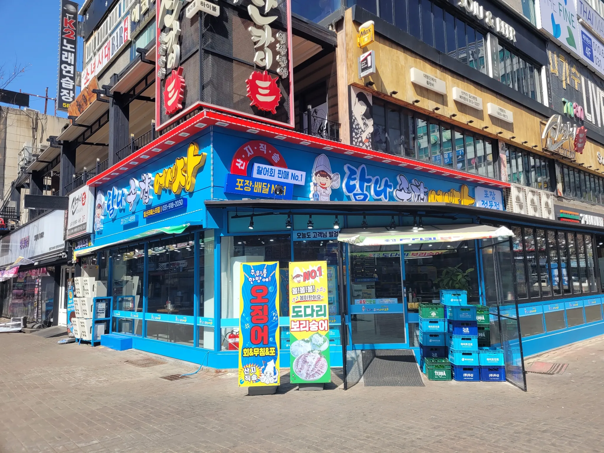 대표 사진 2