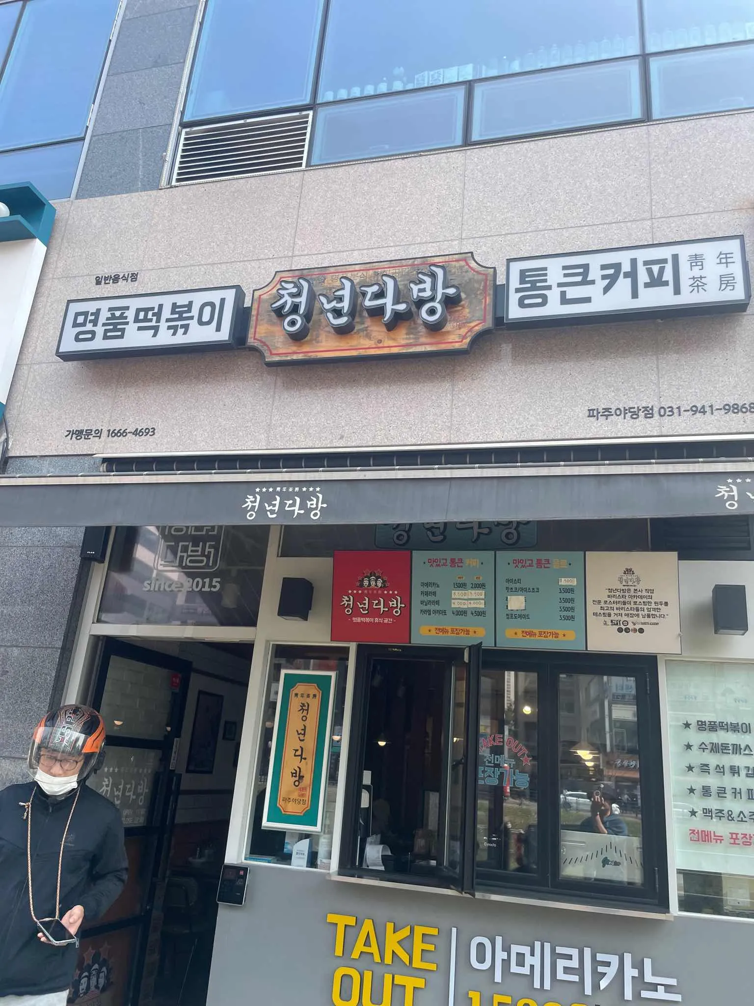 대표 사진 2