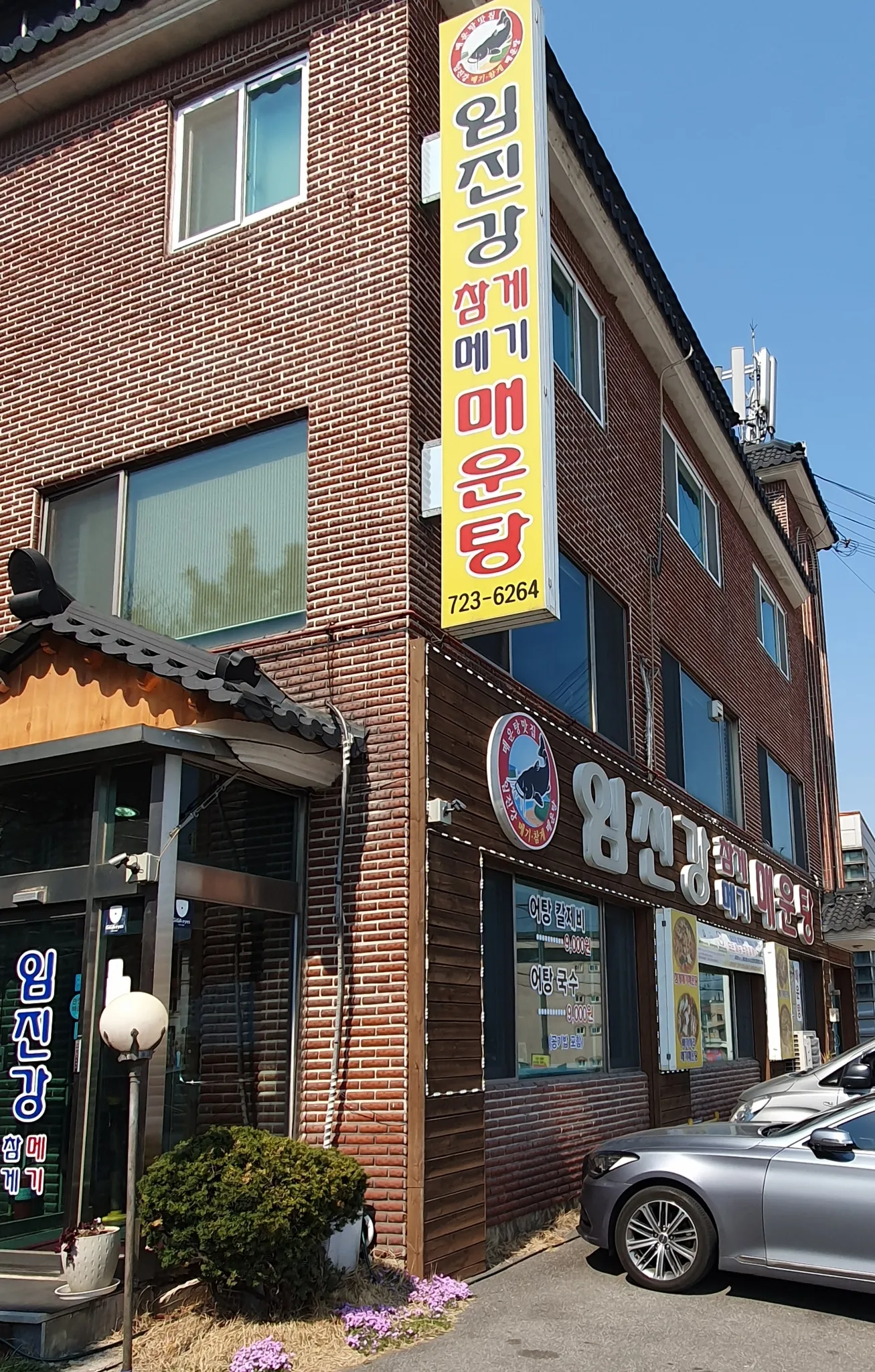 대표 사진 0