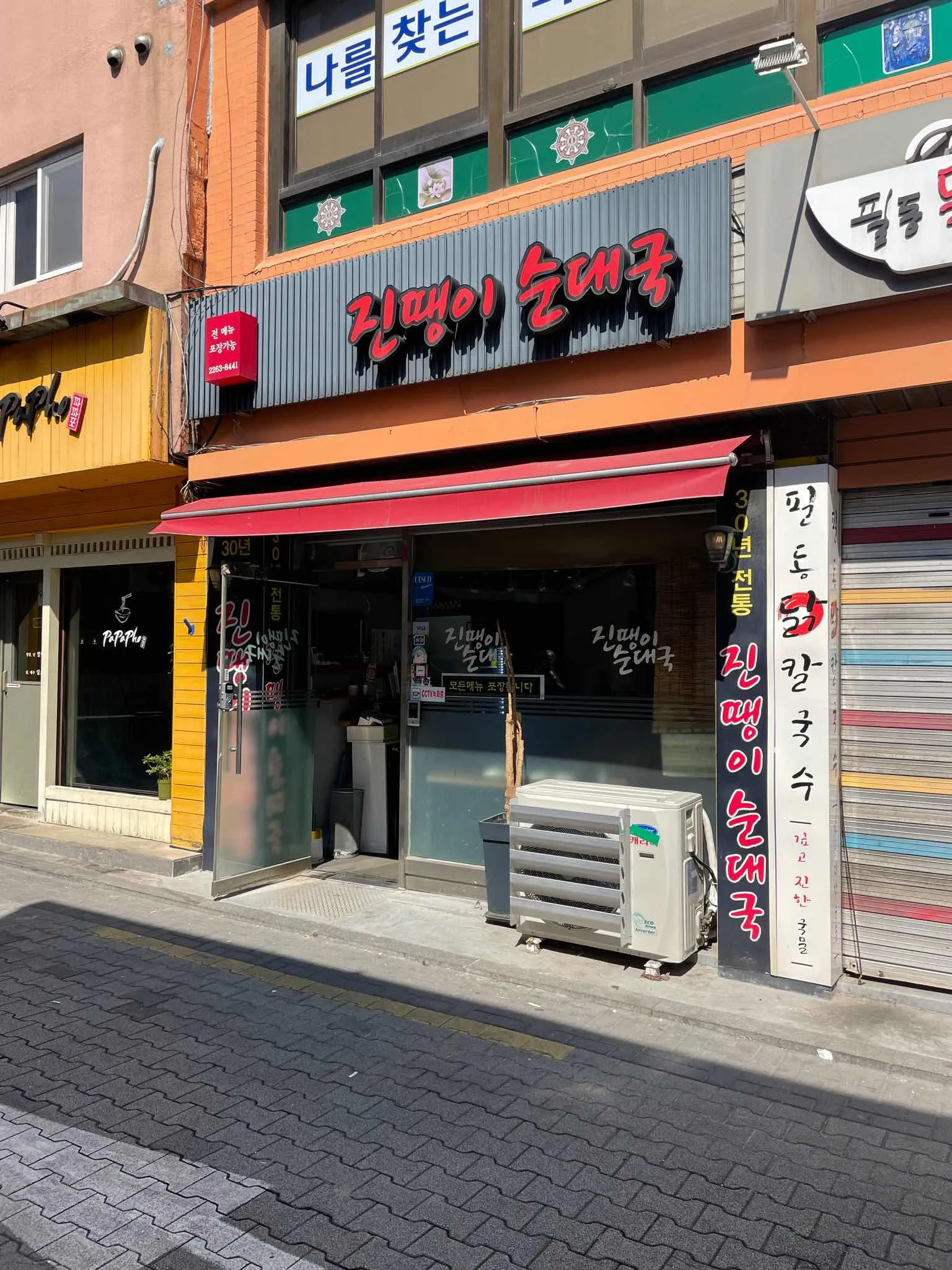 대표 사진 1
