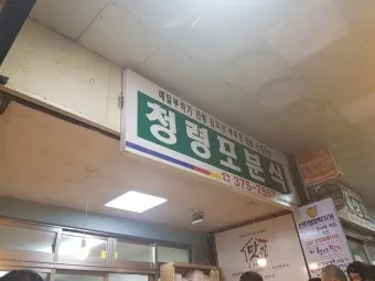 대표 사진 3