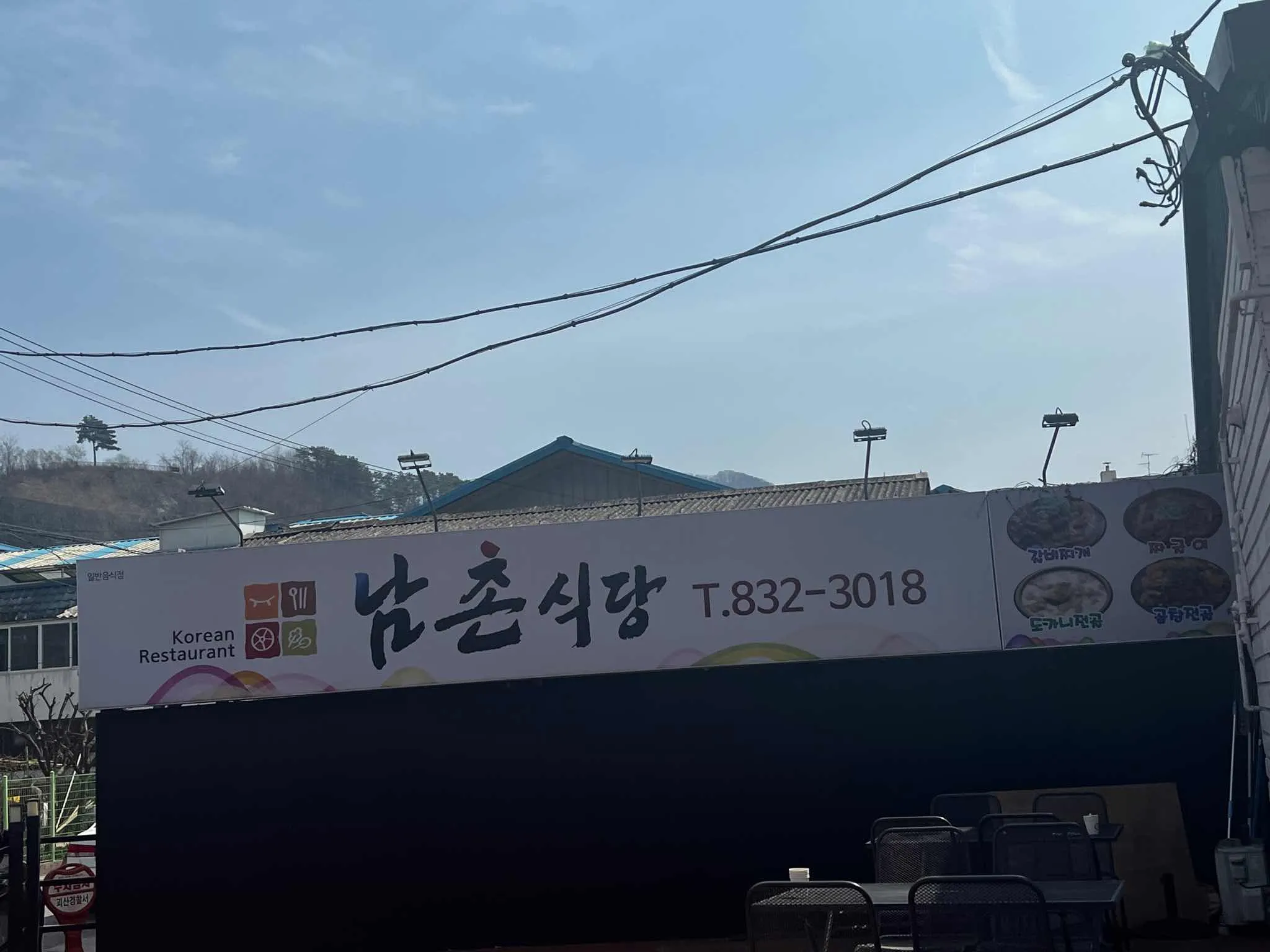 대표 사진 1
